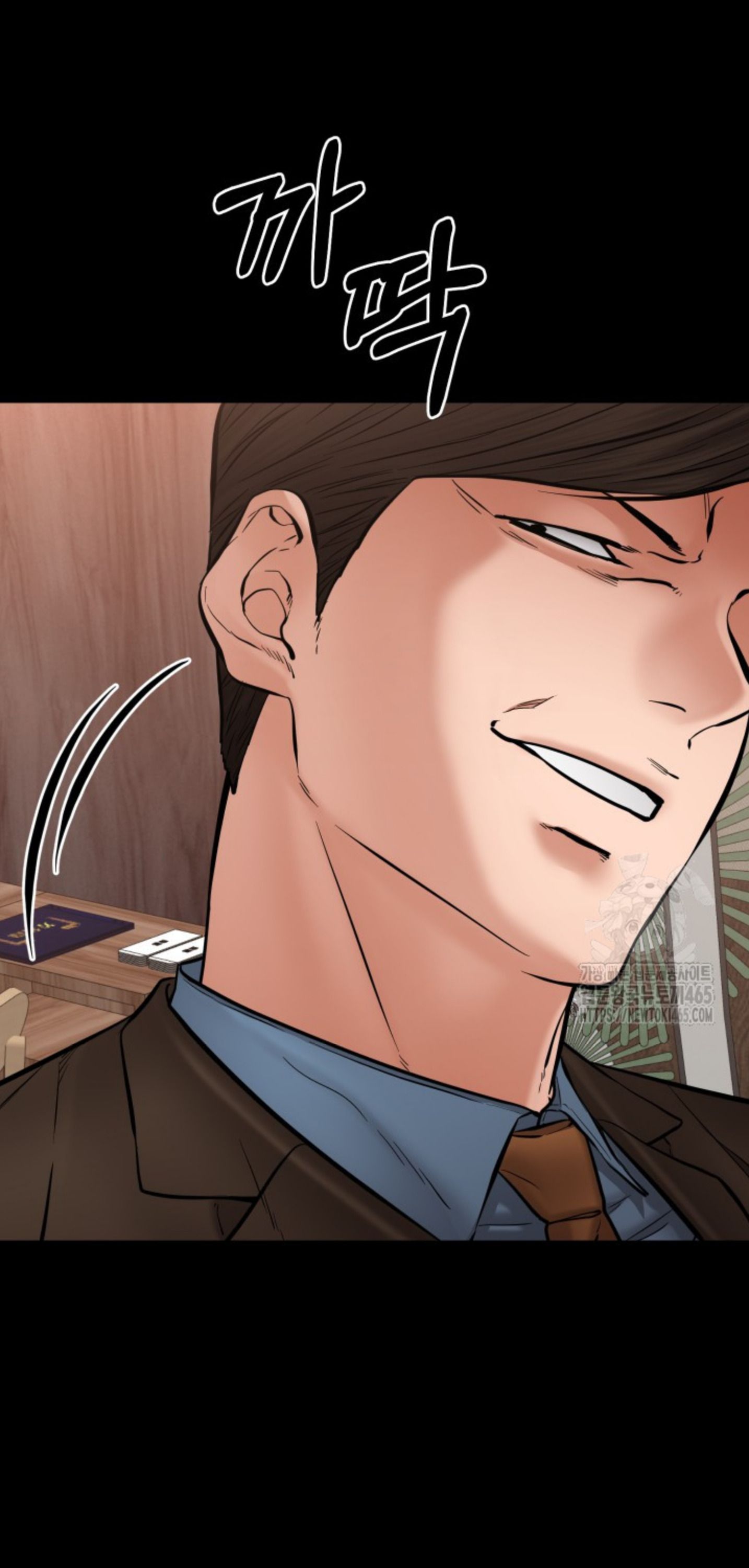 Blade of Retribution ตอนที่ 47 62