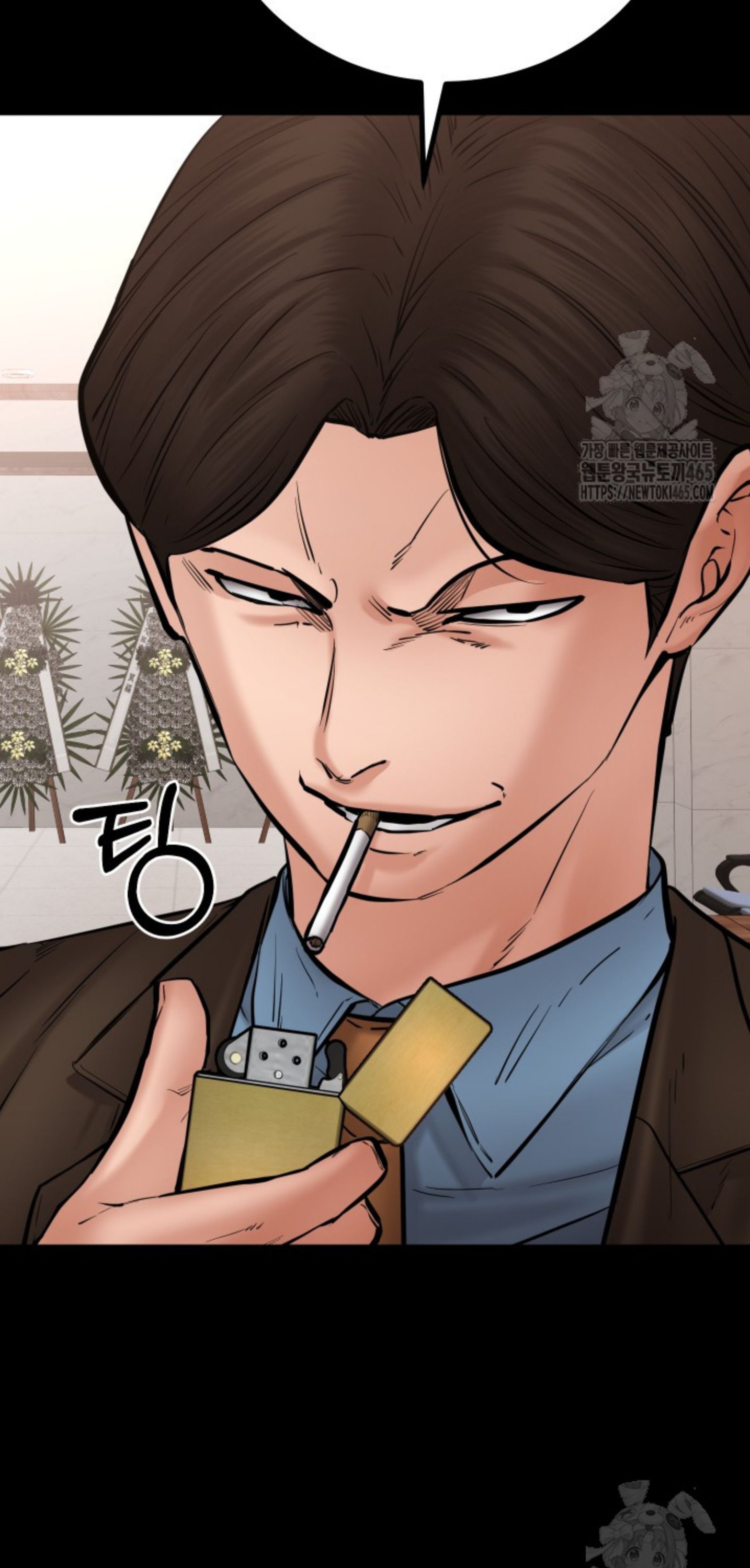 Blade of Retribution ตอนที่ 47 73