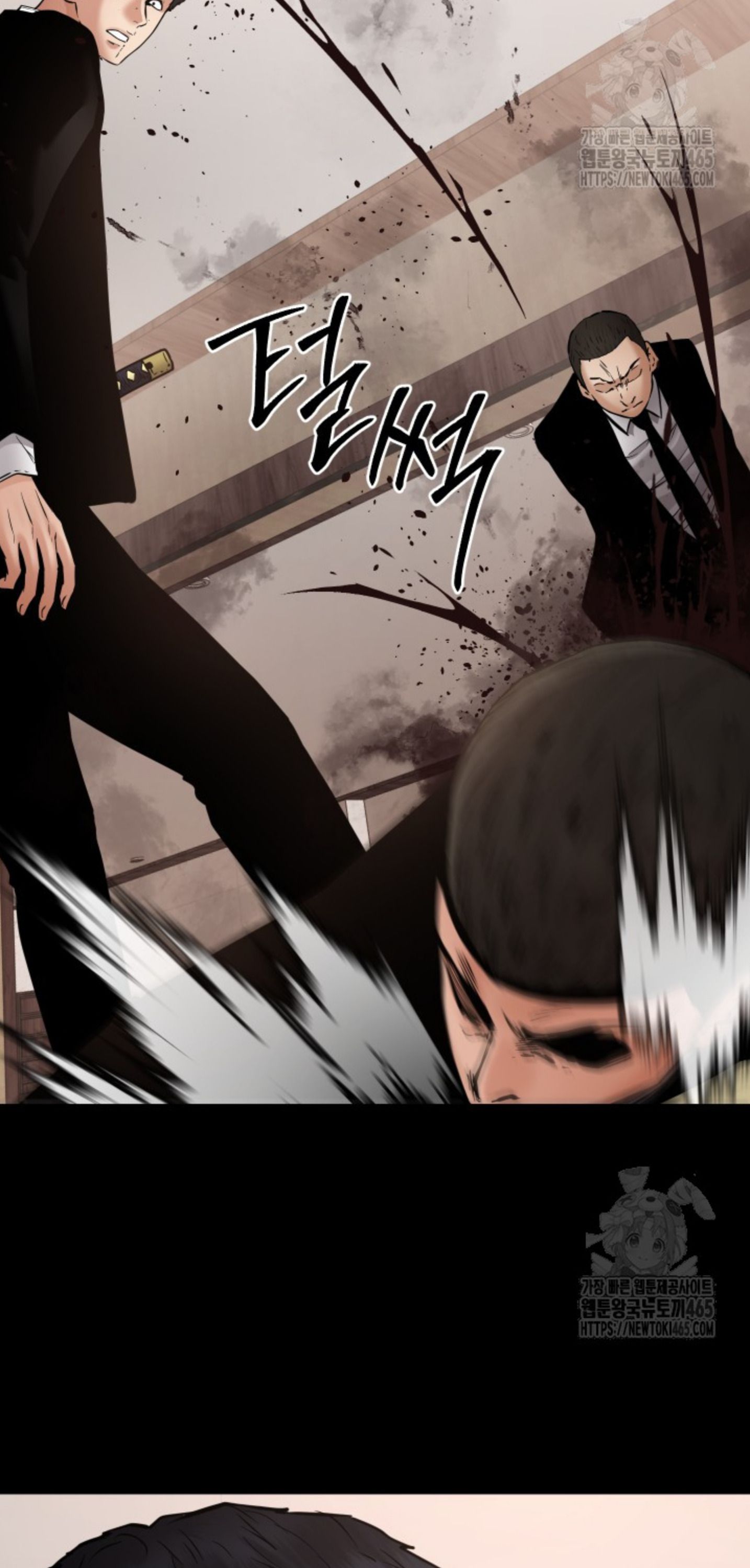 Blade of Retribution ตอนที่ 47 71