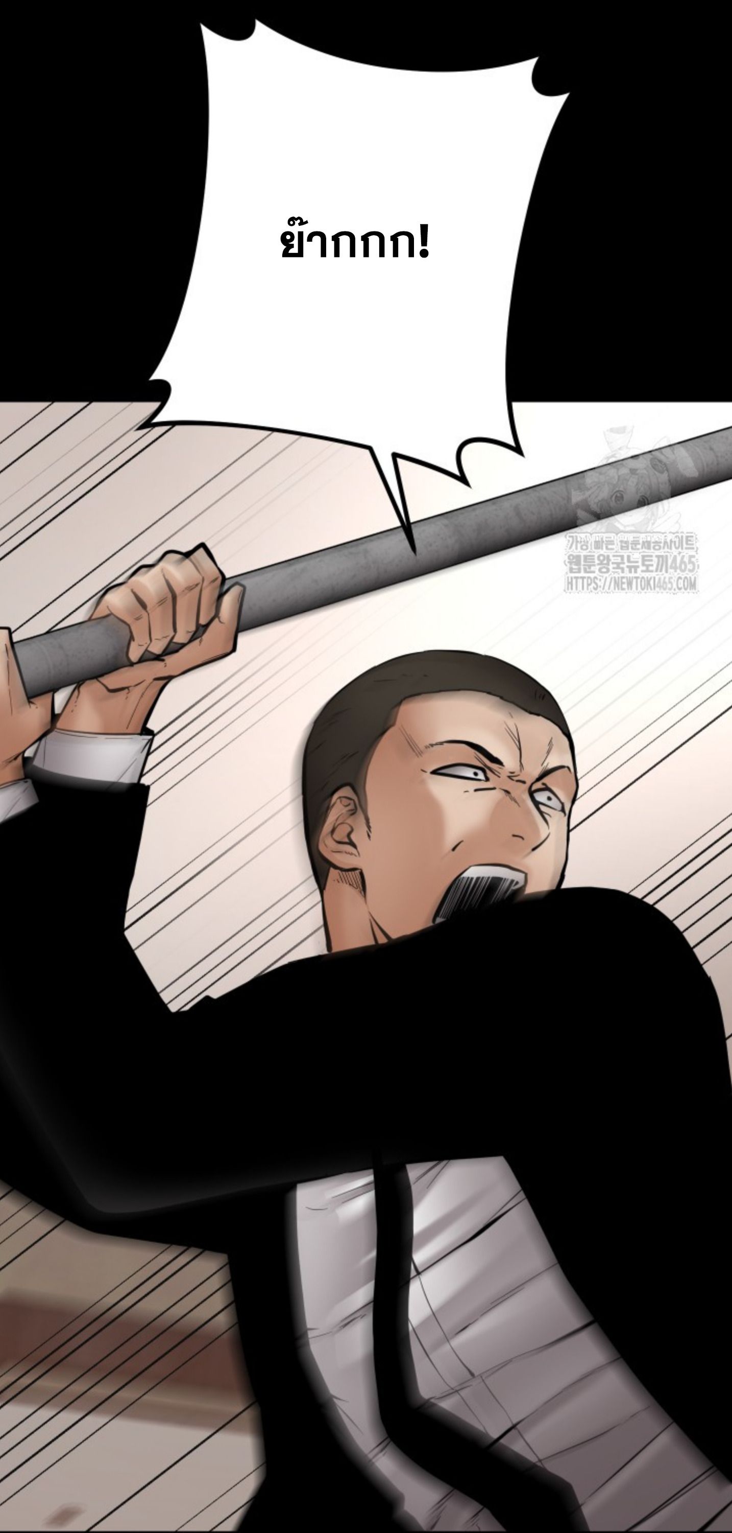 Blade of Retribution ตอนที่ 47 63
