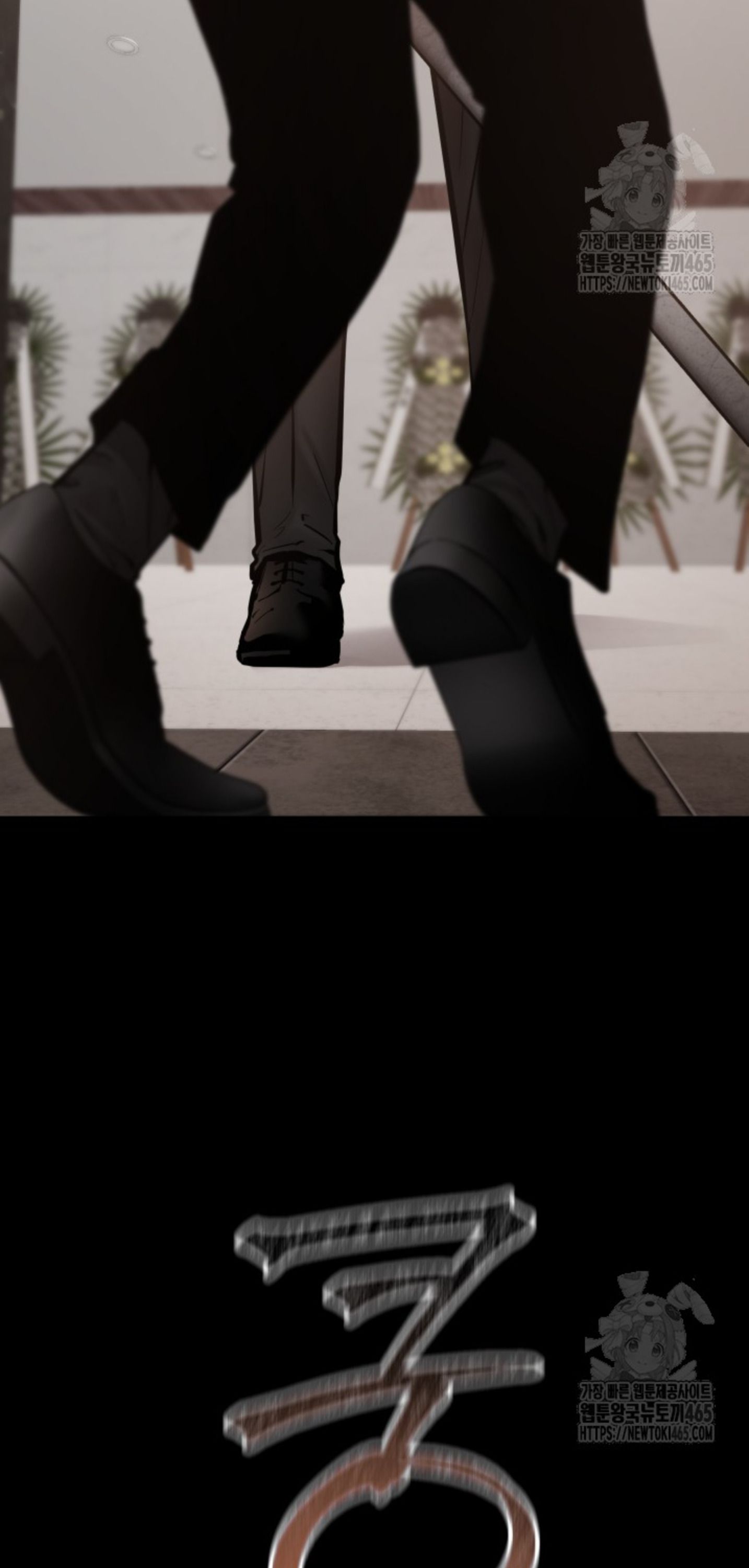 Blade of Retribution ตอนที่ 47 86