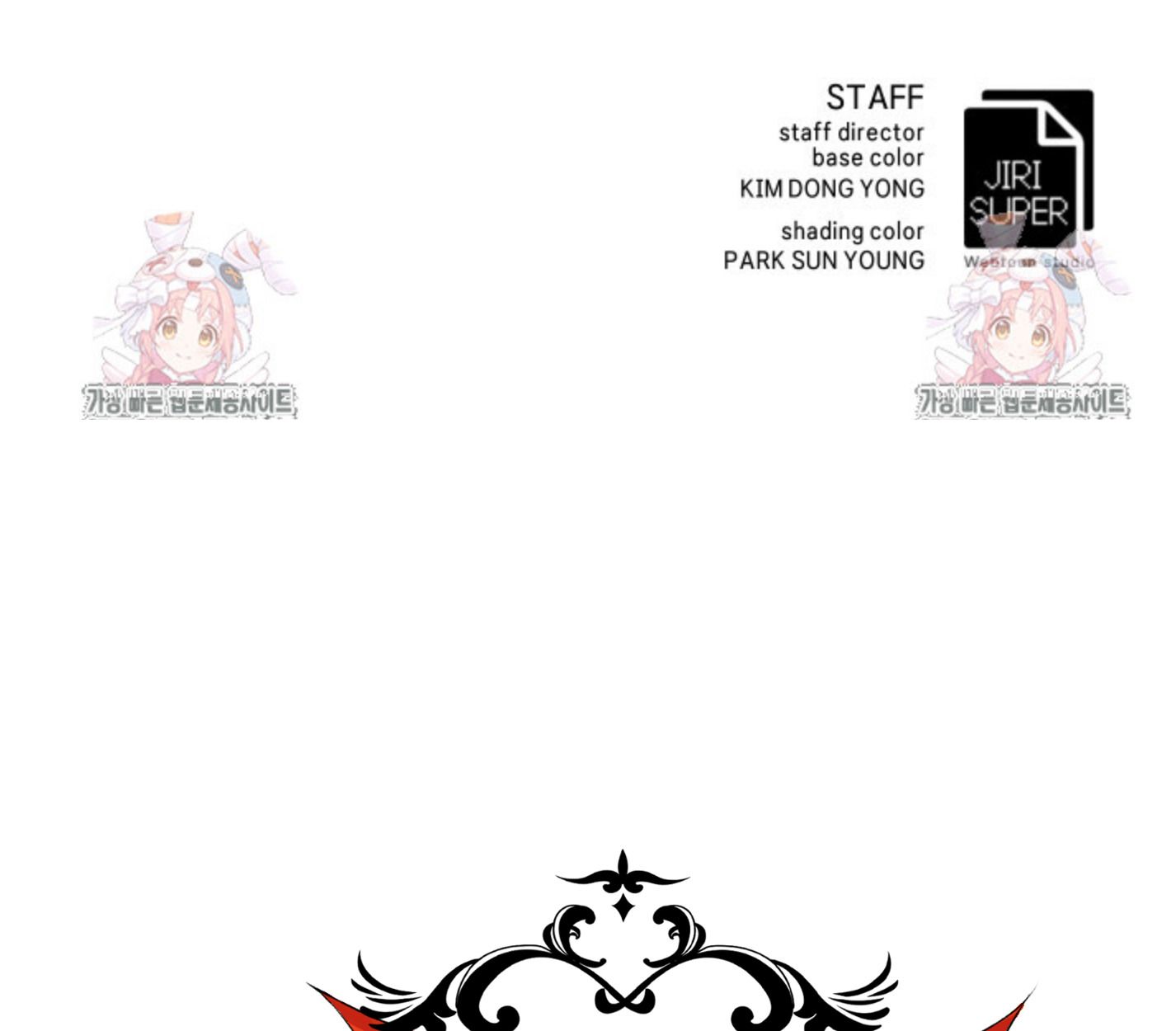 Blade of Retribution ตอนที่ 47 99