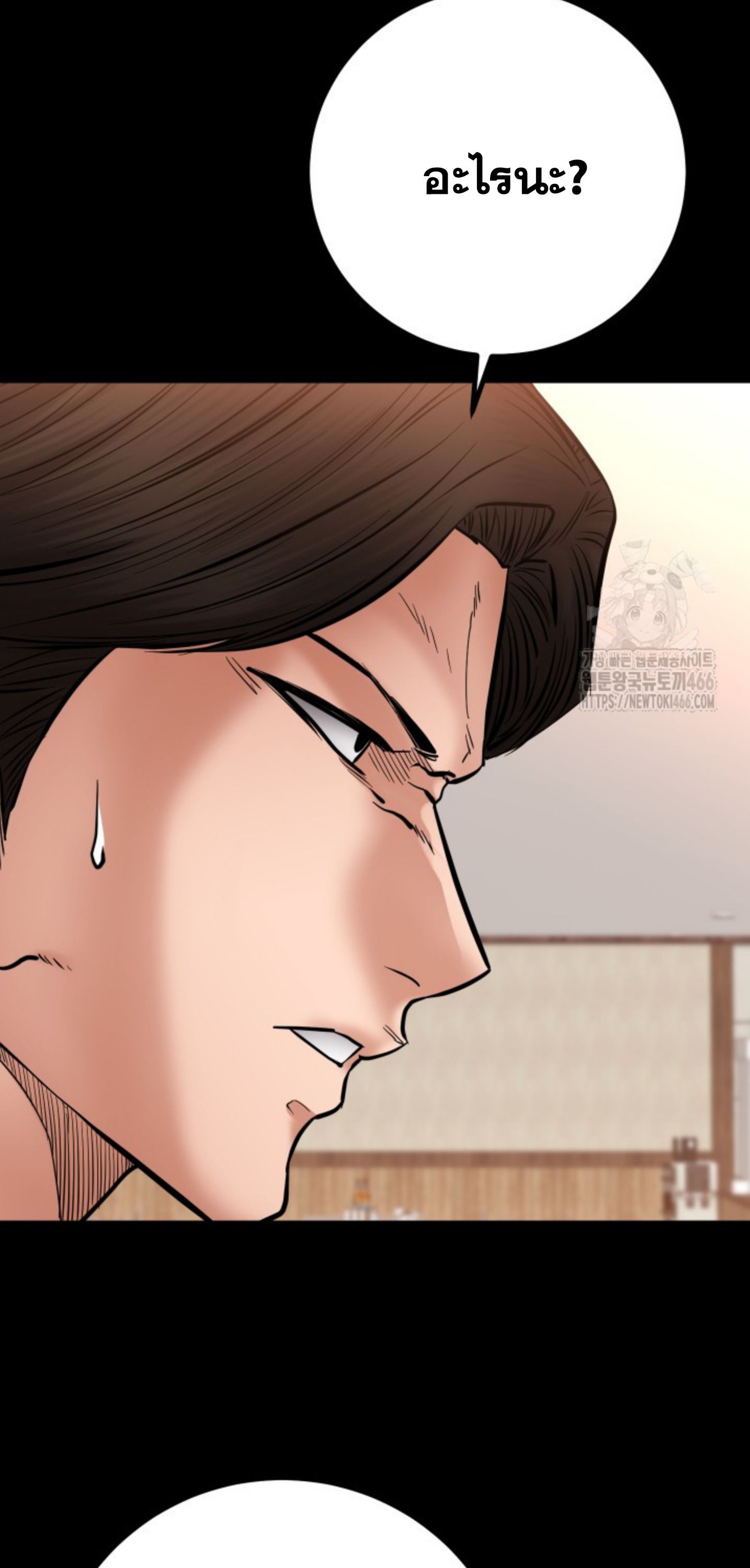 Blade of Retribution ตอนที่ 48 7