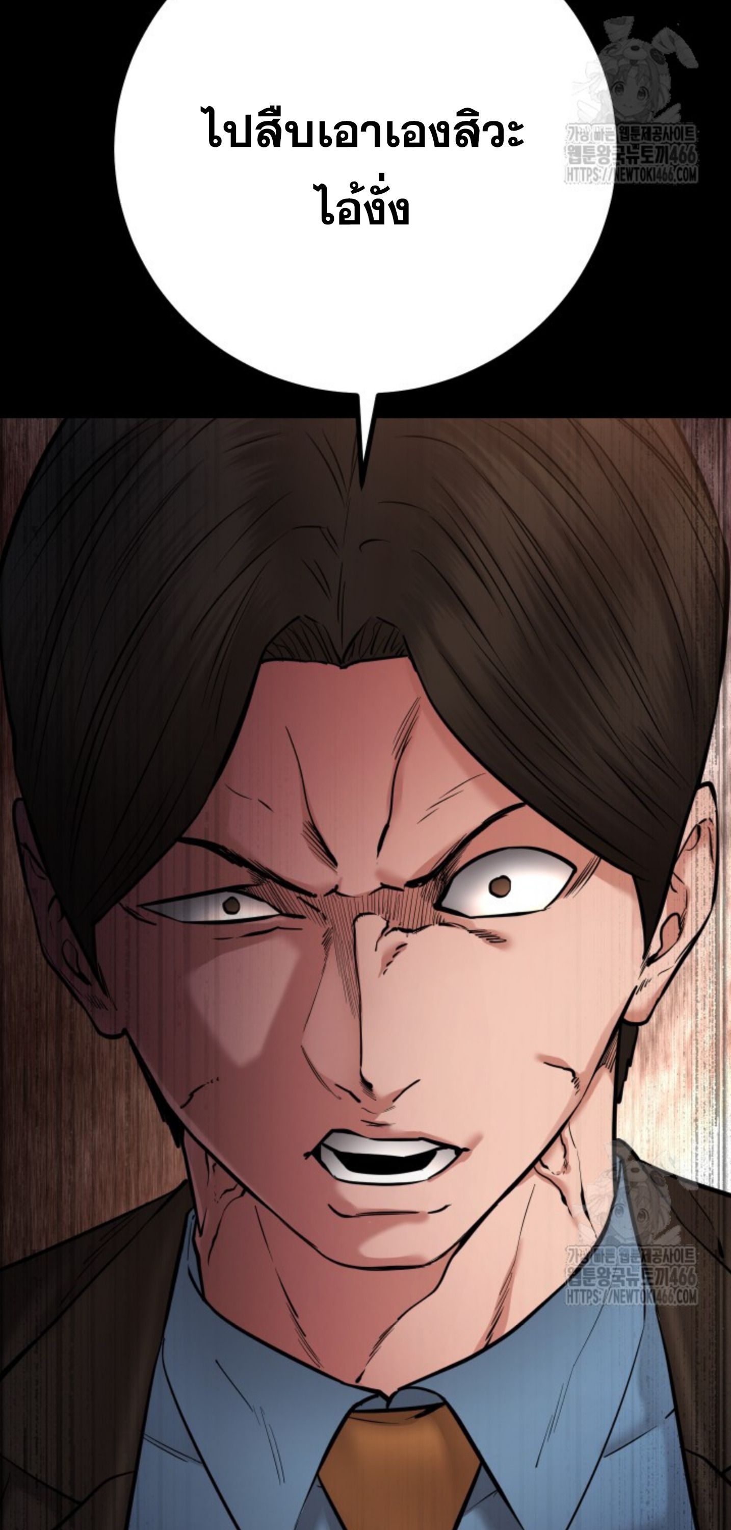 Blade of Retribution ตอนที่ 48 18