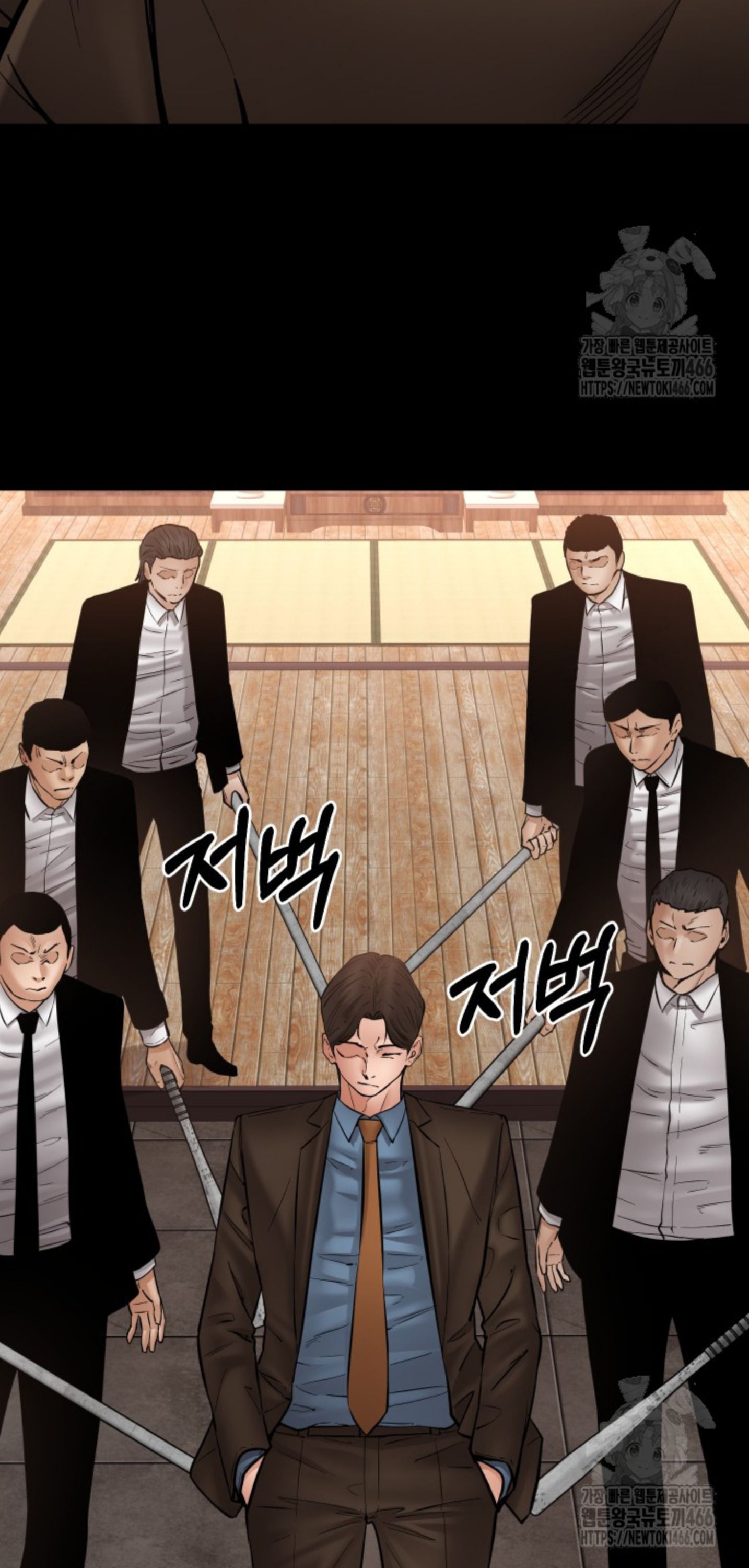 Blade of Retribution ตอนที่ 48 12