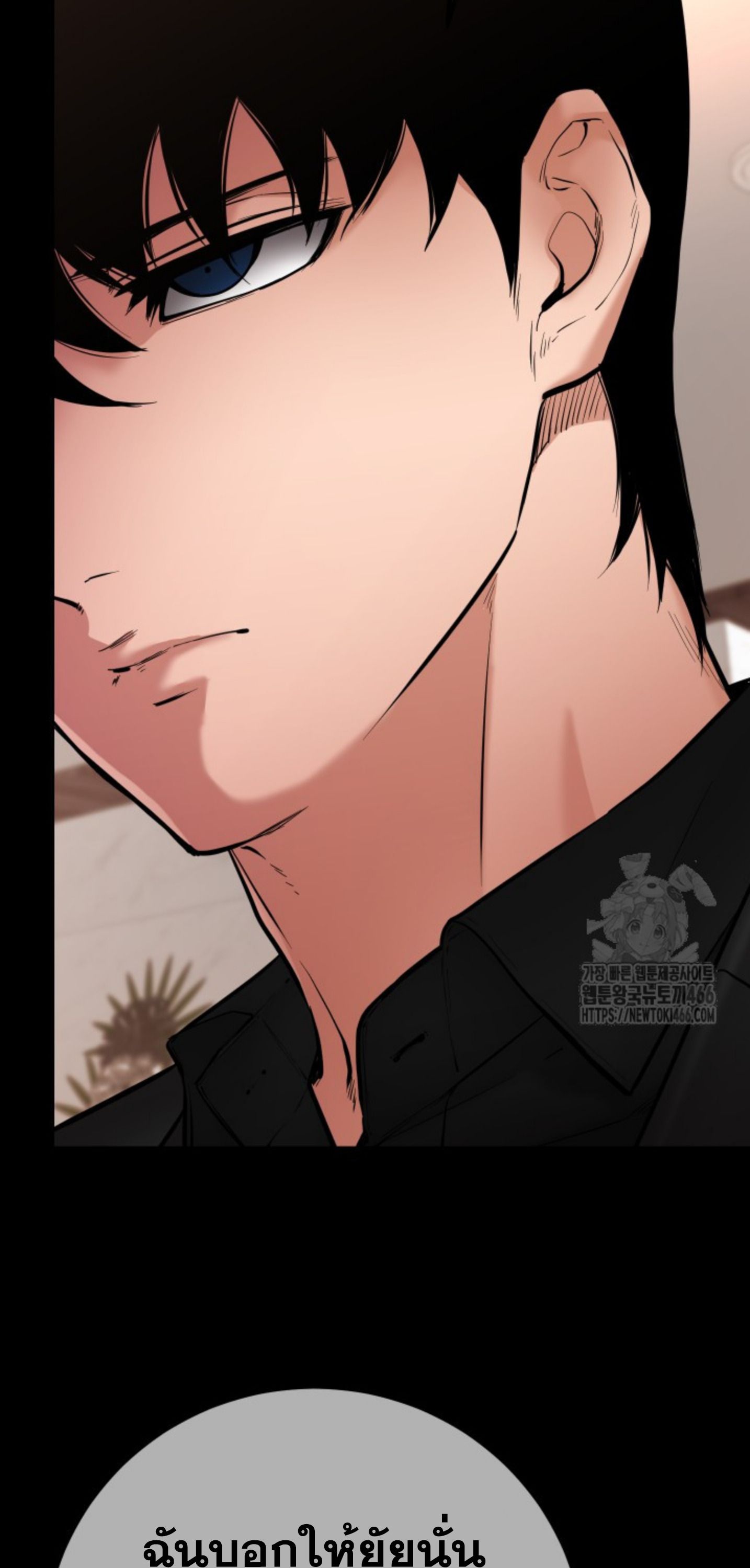 Blade of Retribution ตอนที่ 48 23