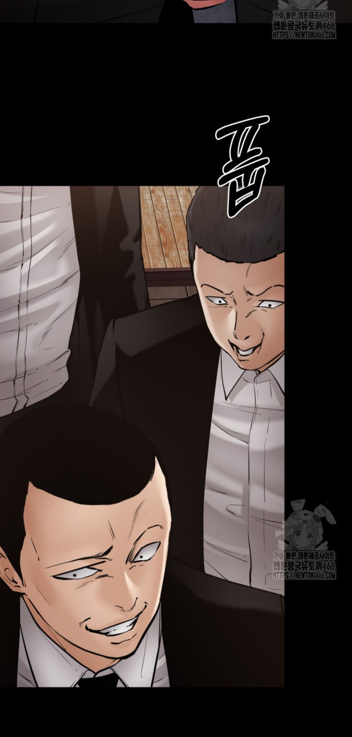 Blade of Retribution ตอนที่ 48 35