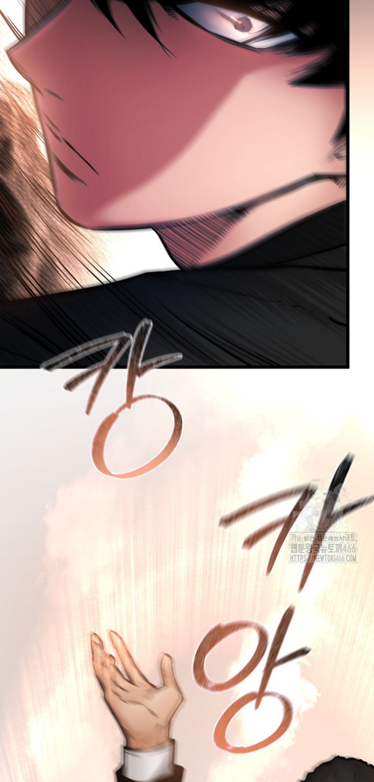 Blade of Retribution ตอนที่ 48 38
