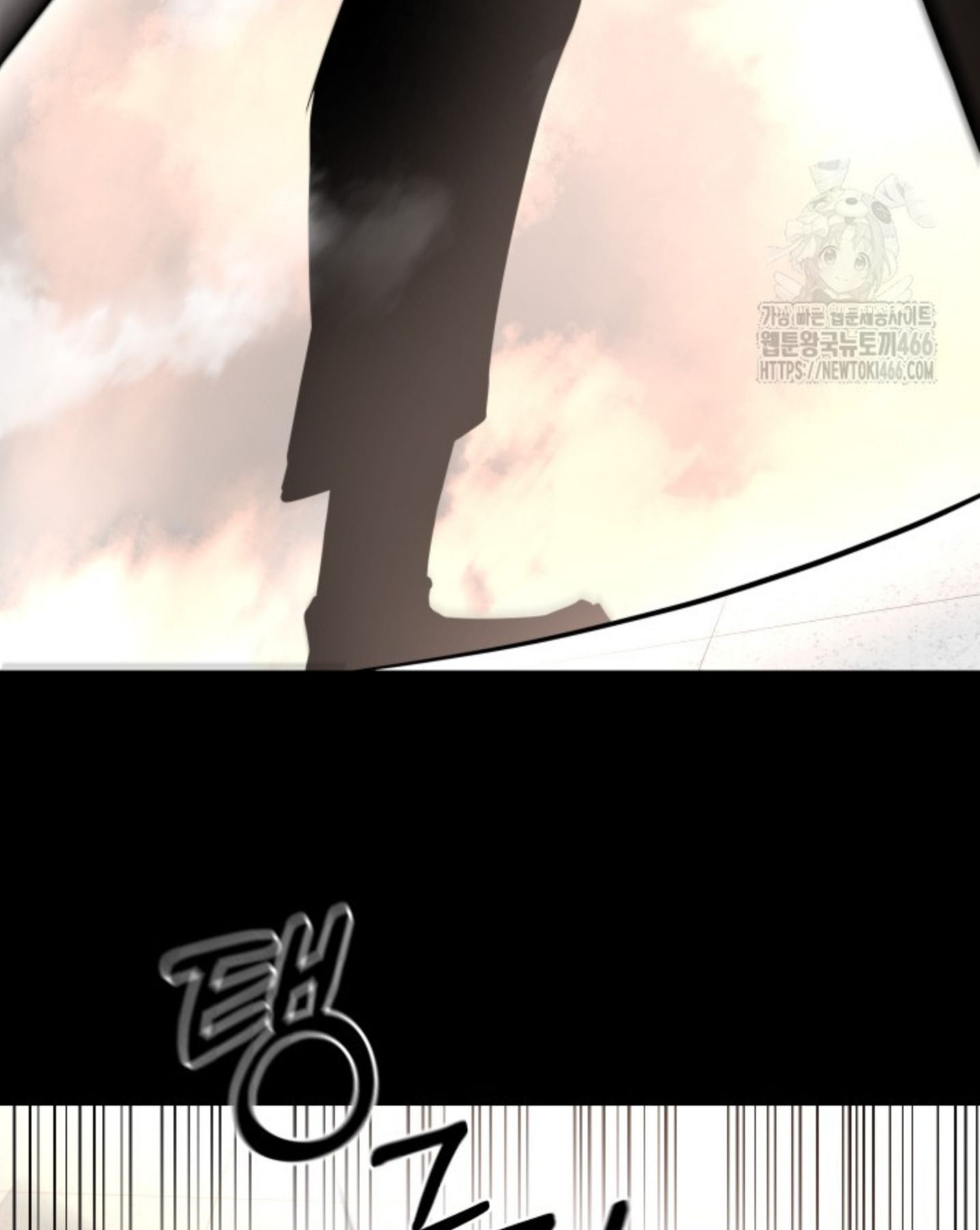 Blade of Retribution ตอนที่ 48 40