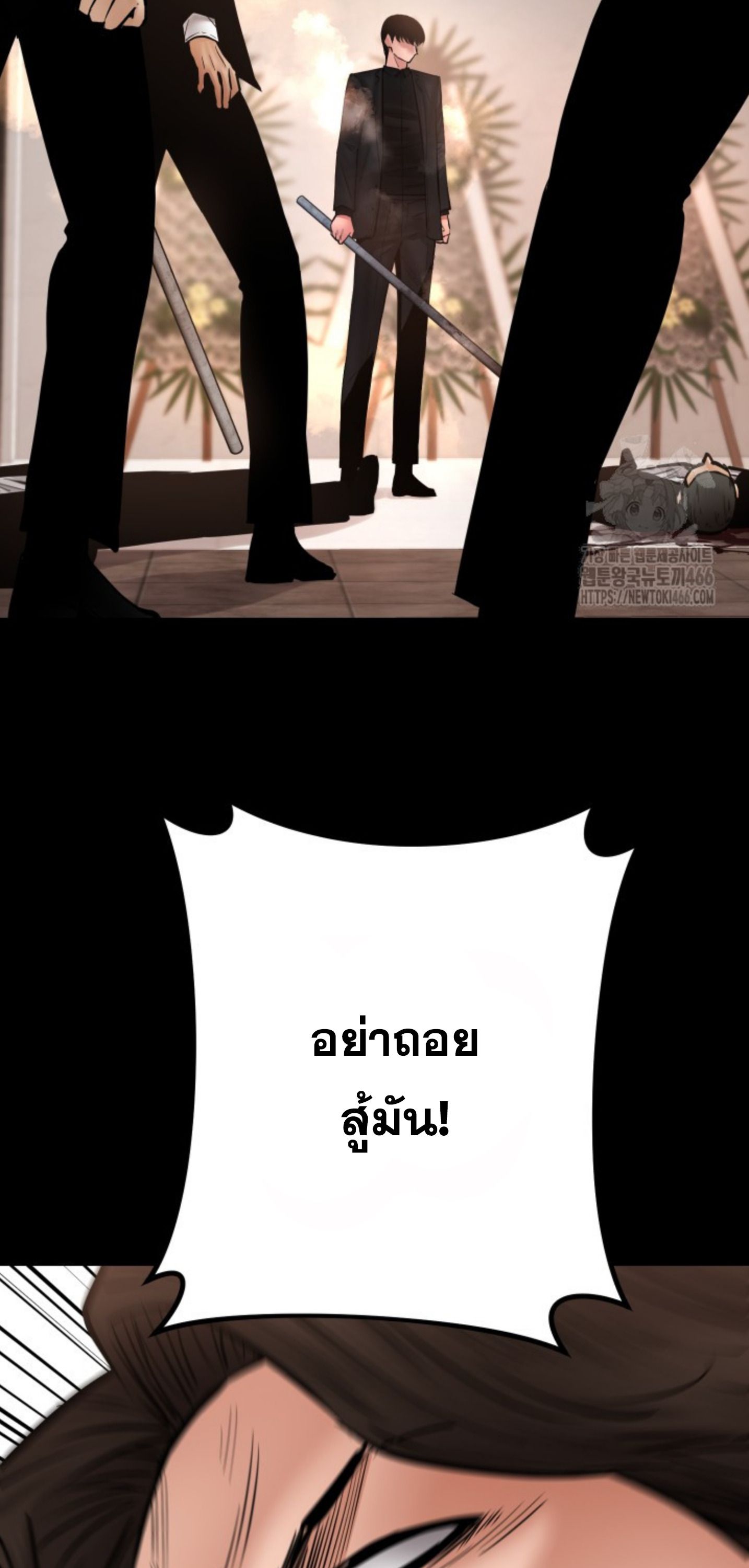 Blade of Retribution ตอนที่ 48 63