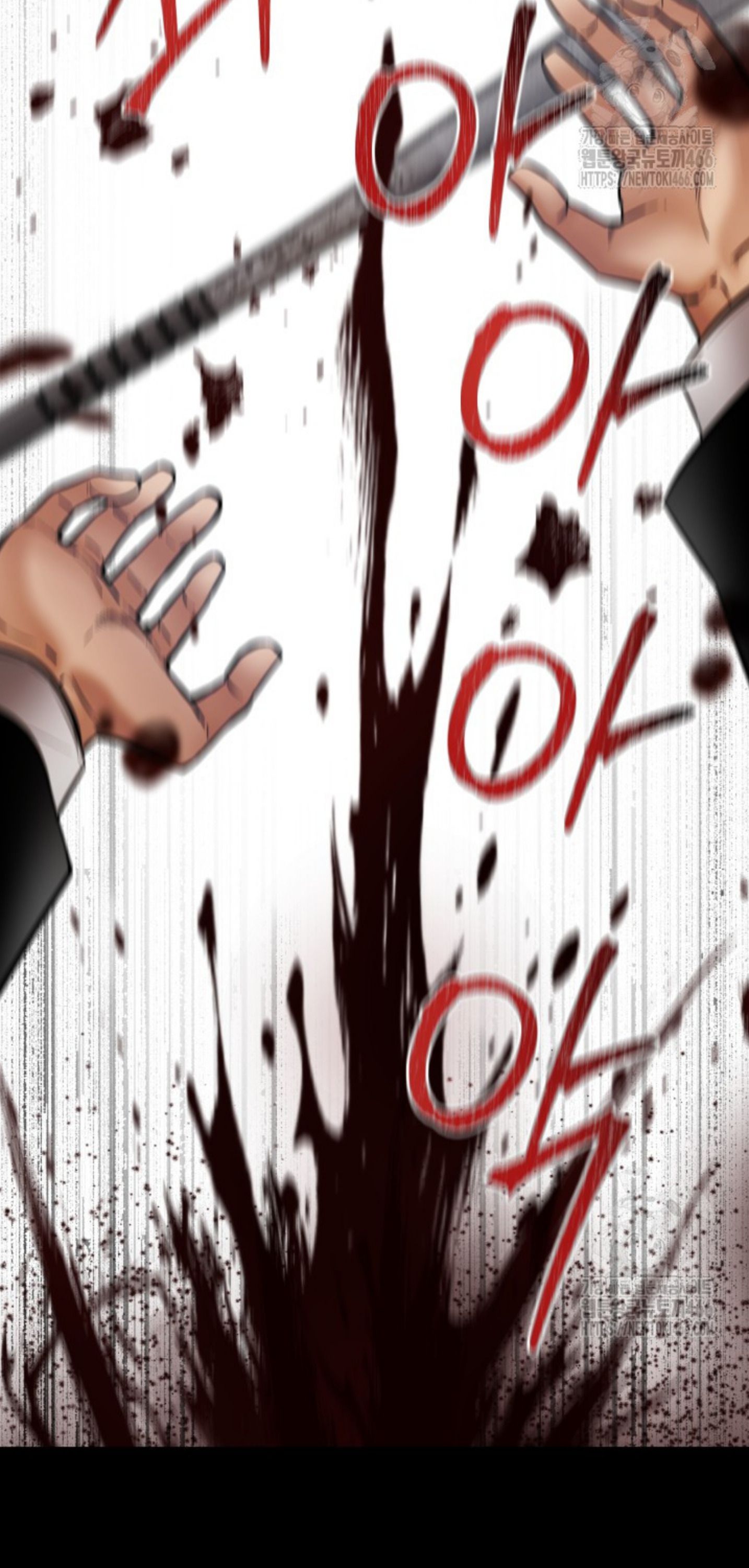 Blade of Retribution ตอนที่ 48 57