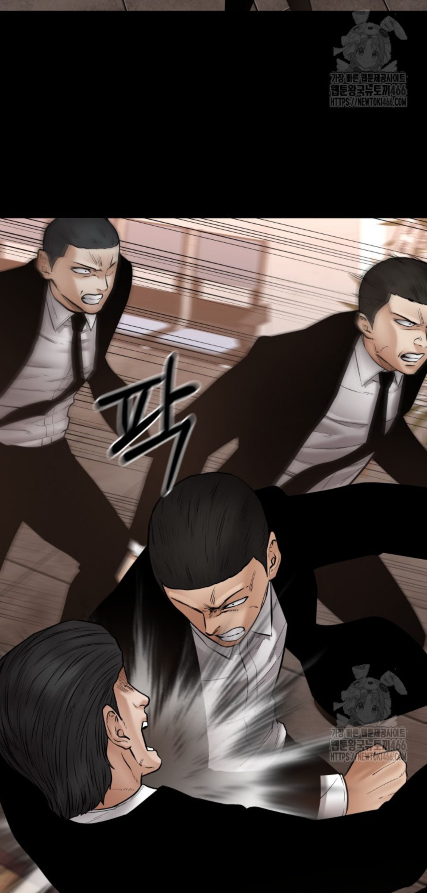 Blade of Retribution ตอนที่ 48 71