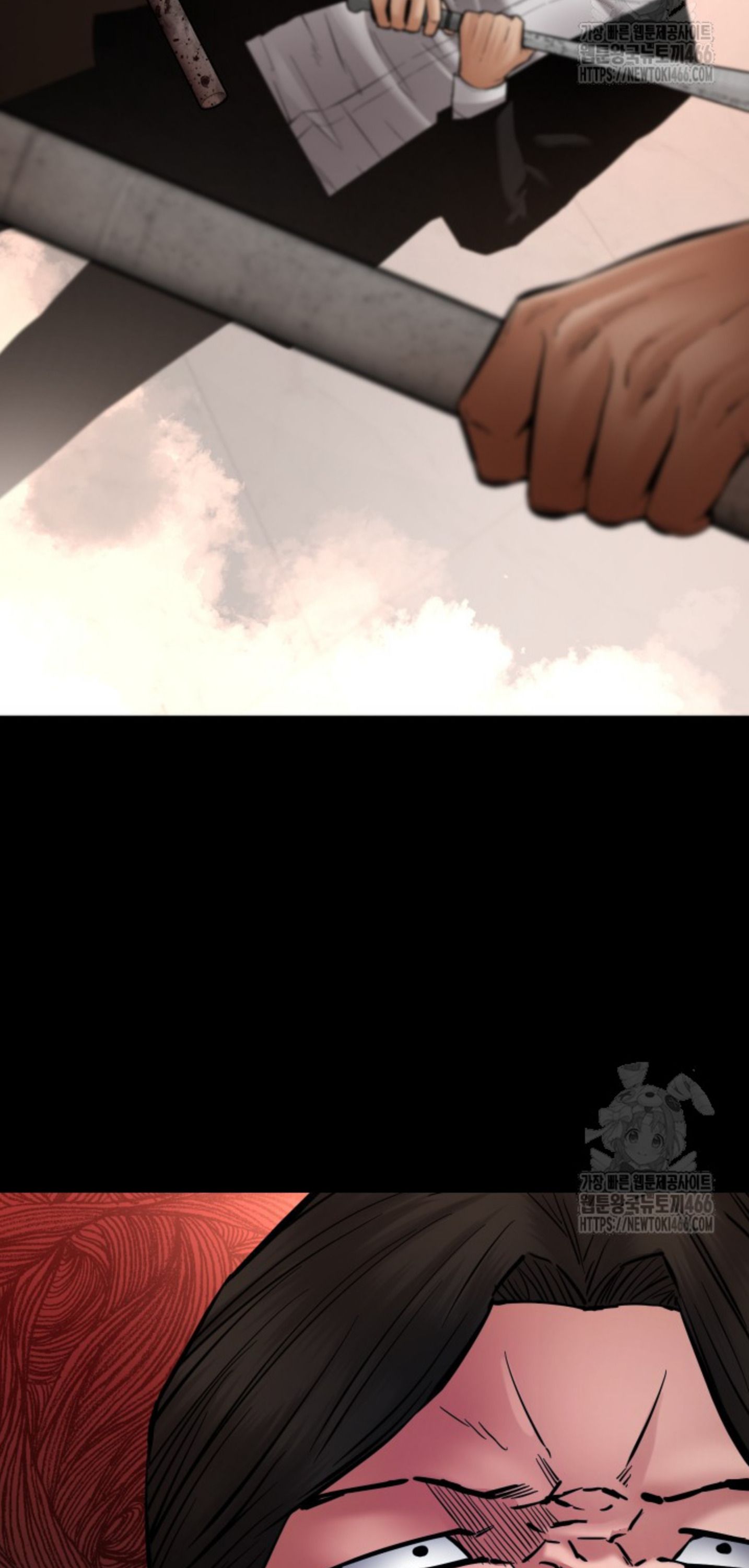 Blade of Retribution ตอนที่ 48 74