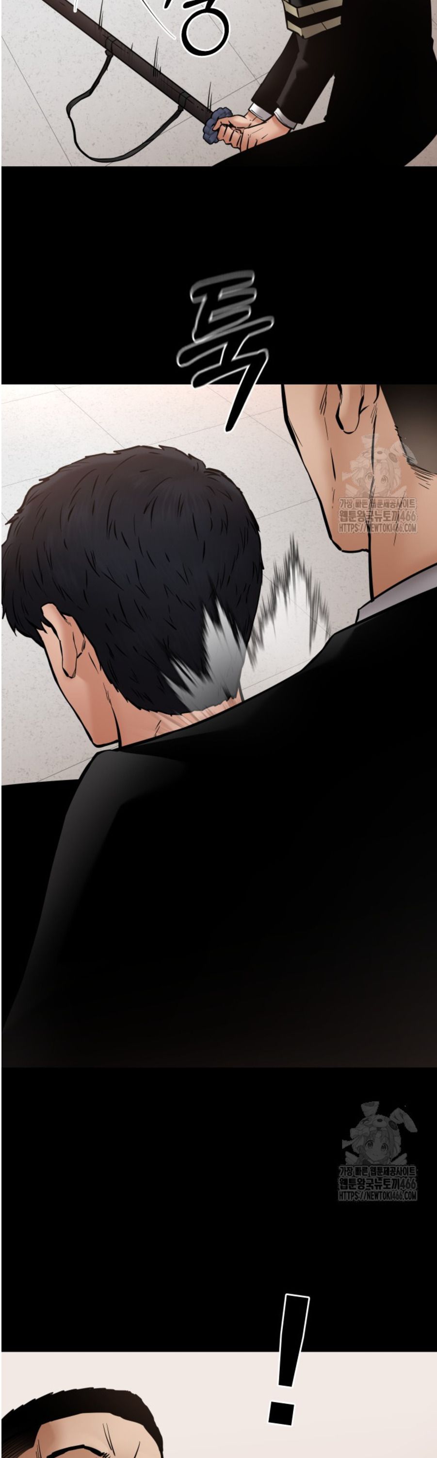 Blade of Retribution ตอนที่ 49 11