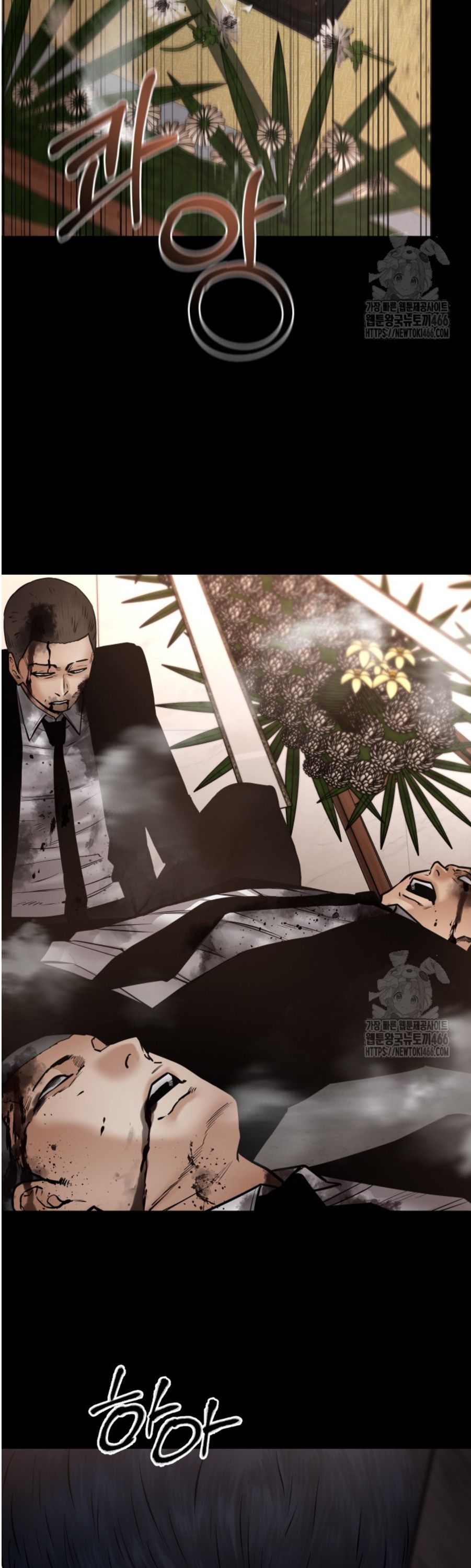 Blade of Retribution ตอนที่ 49 8