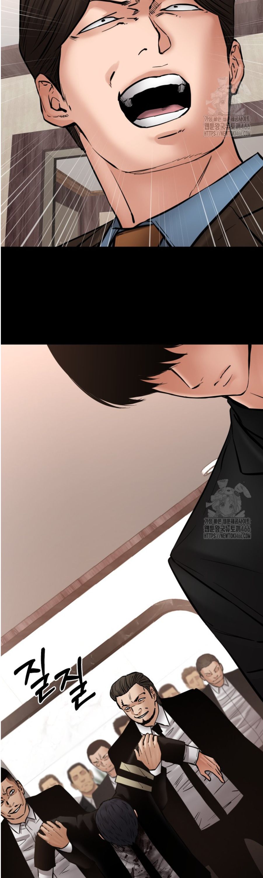 Blade of Retribution ตอนที่ 49 19