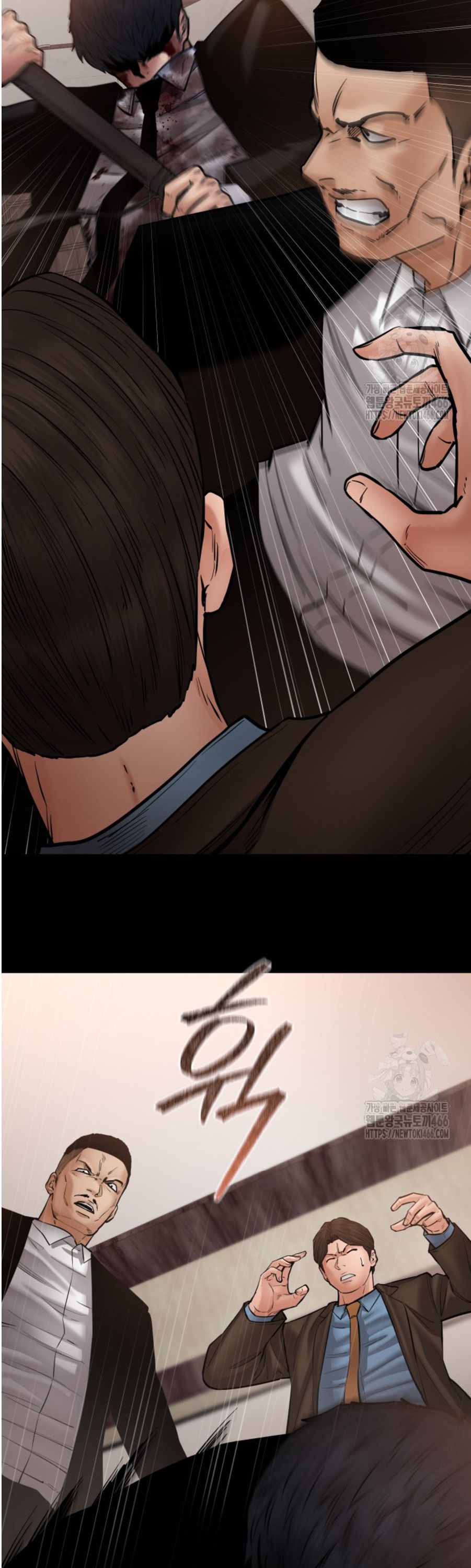 Blade of Retribution ตอนที่ 49 43