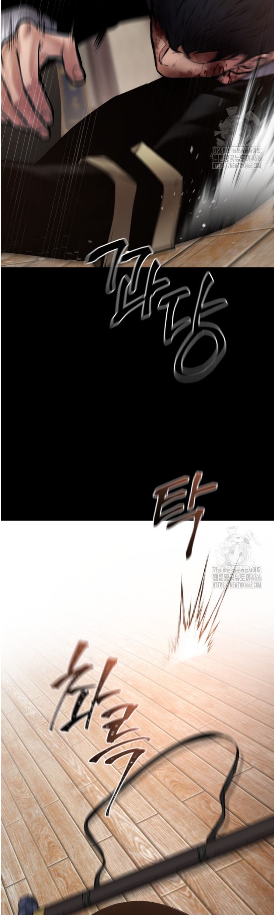 Blade of Retribution ตอนที่ 49 44