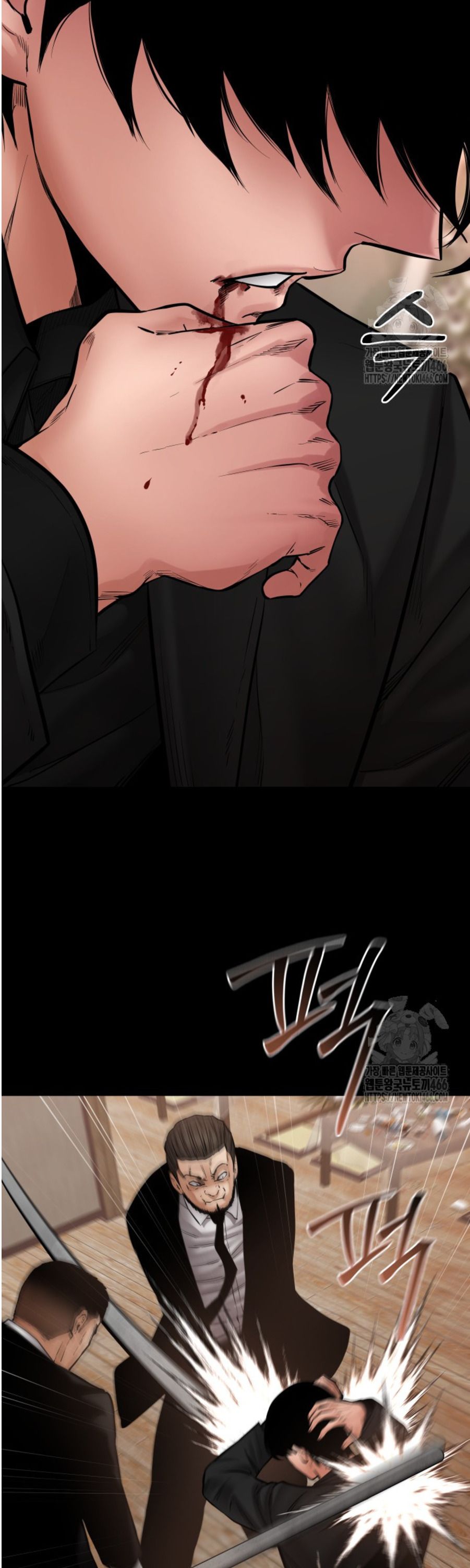 Blade of Retribution ตอนที่ 49 33