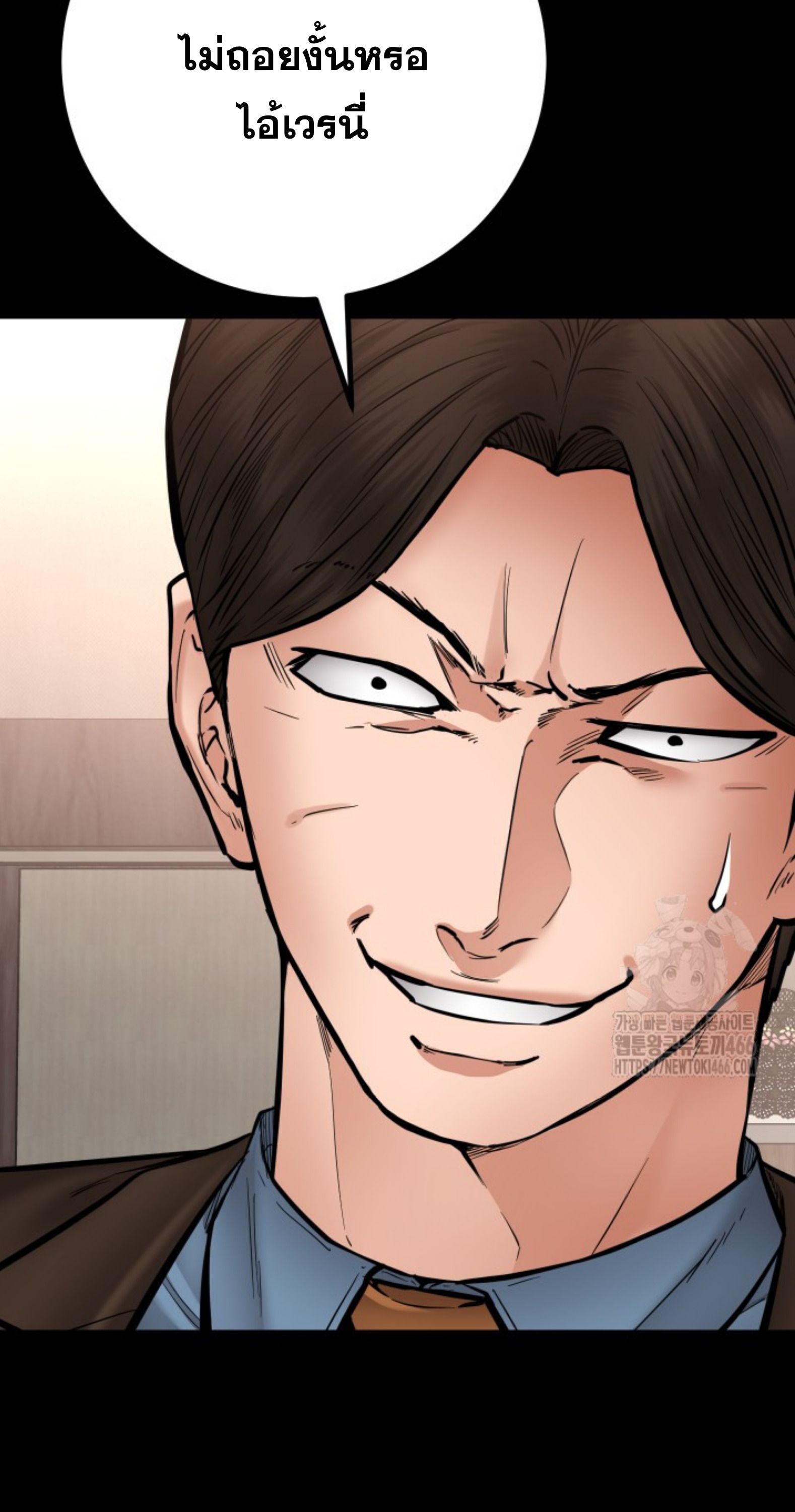 Blade of Retribution ตอนที่ 50 9