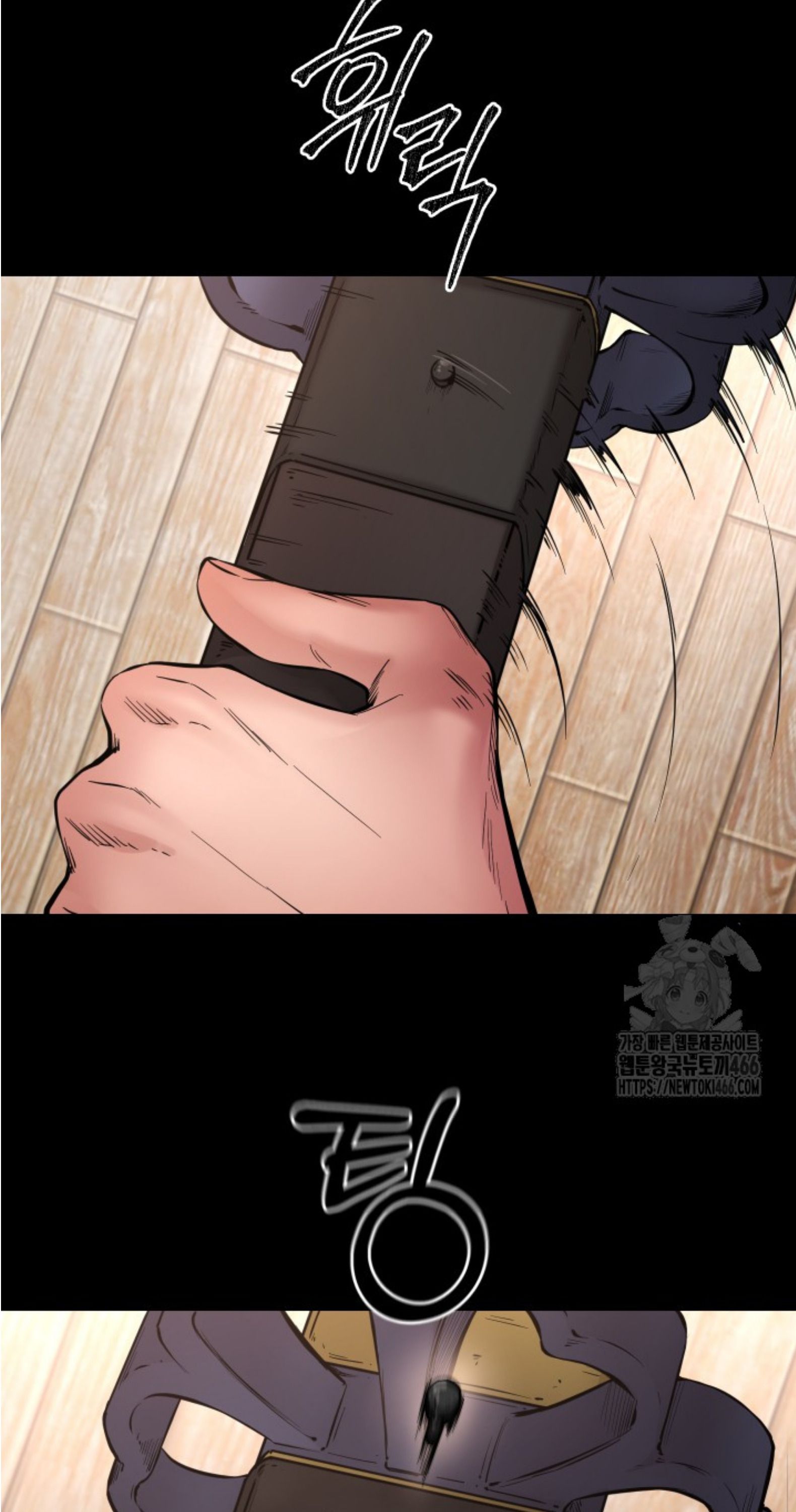 Blade of Retribution ตอนที่ 50 11