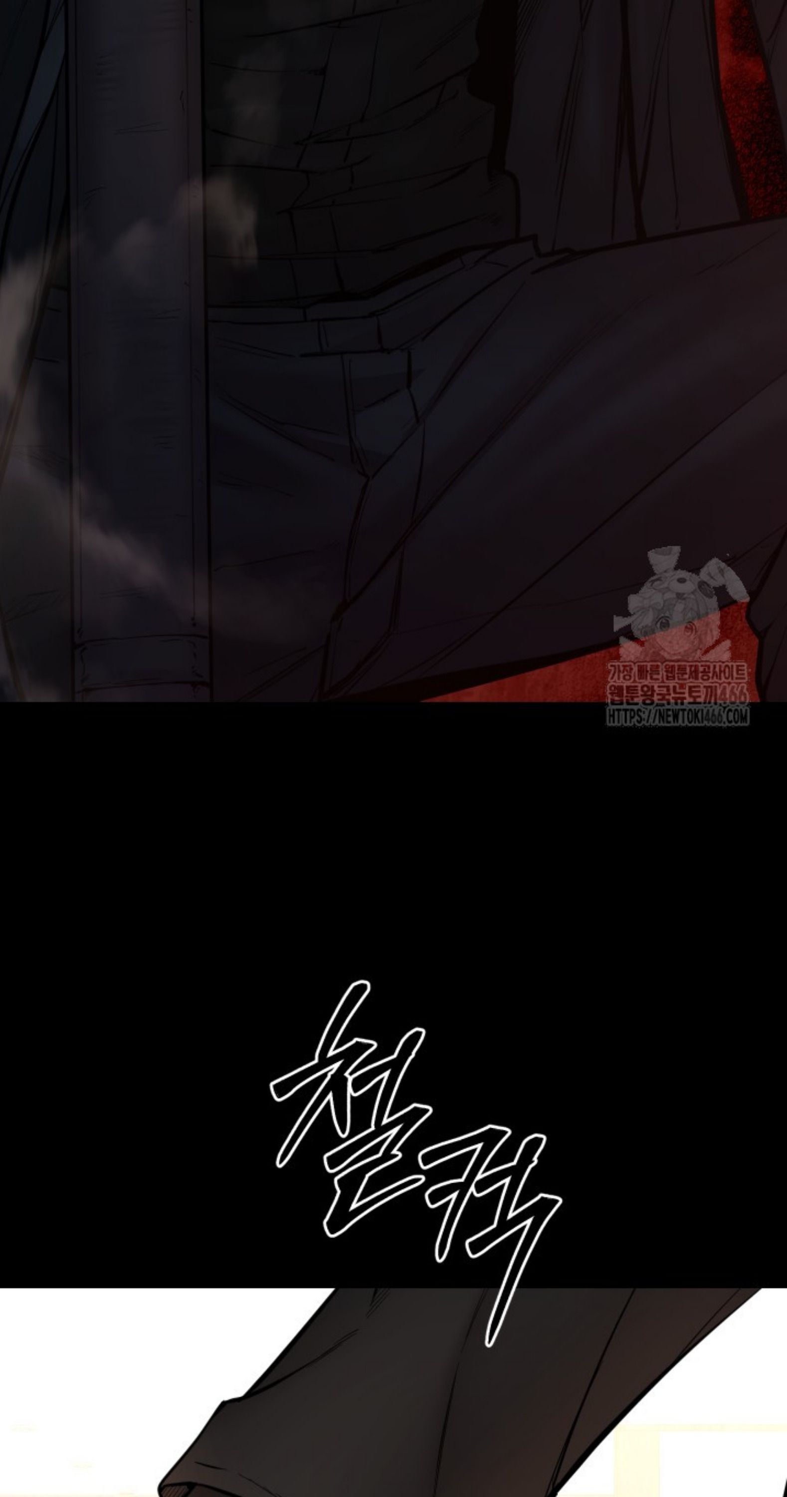 Blade of Retribution ตอนที่ 50 6