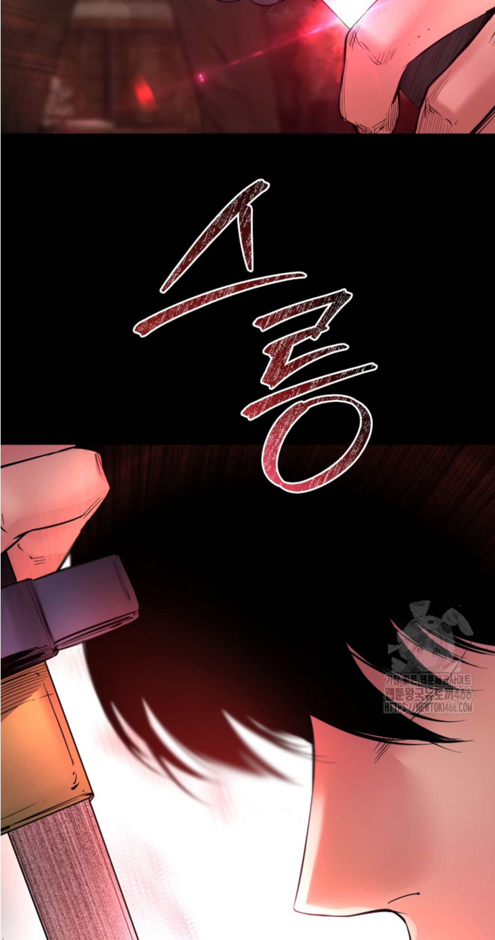 Blade of Retribution ตอนที่ 50 15