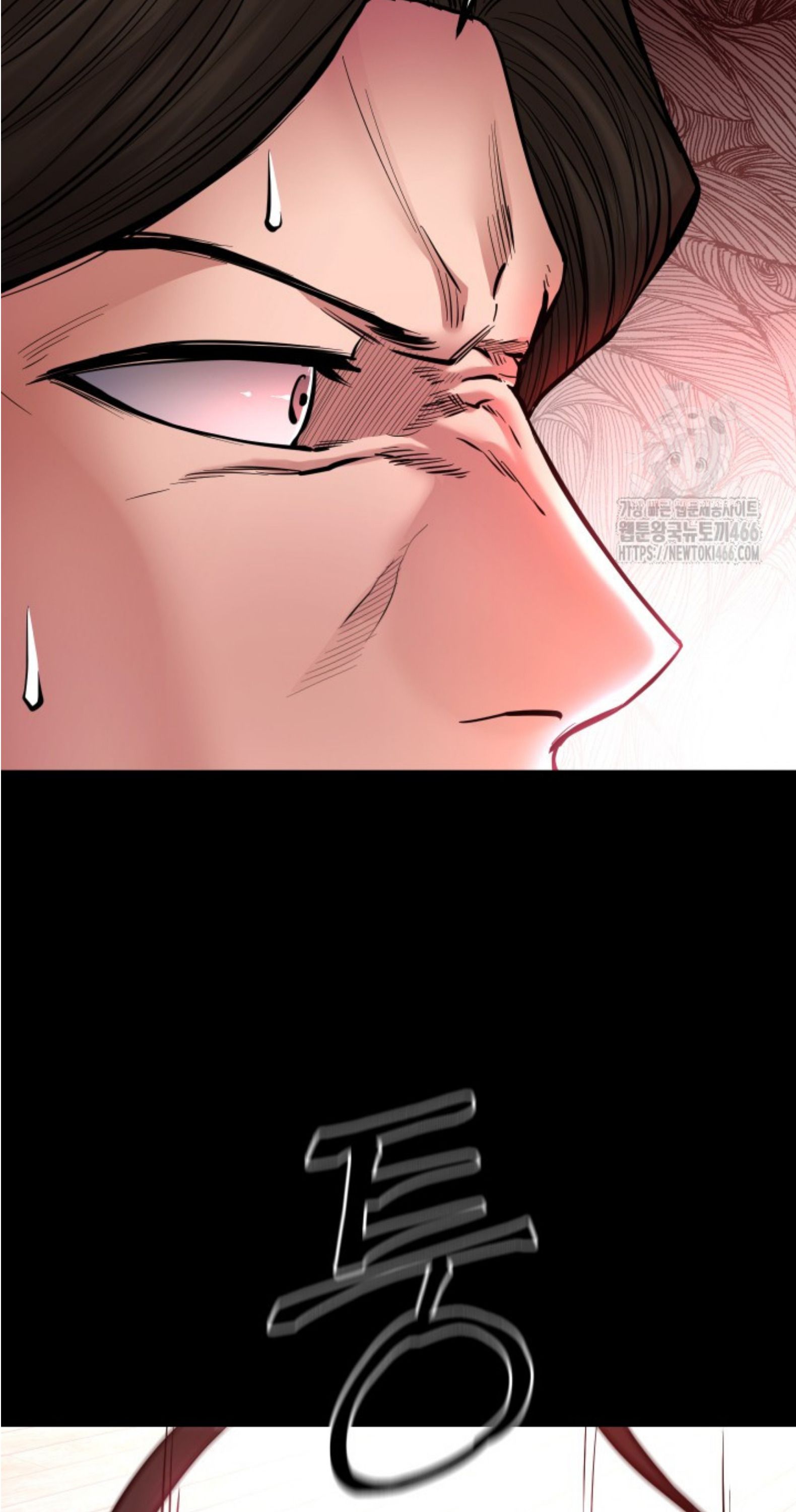 Blade of Retribution ตอนที่ 50 17