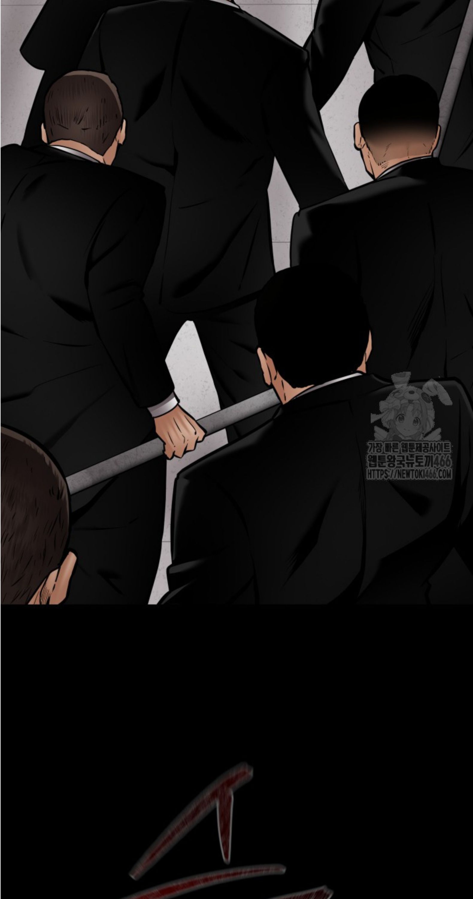 Blade of Retribution ตอนที่ 50 37