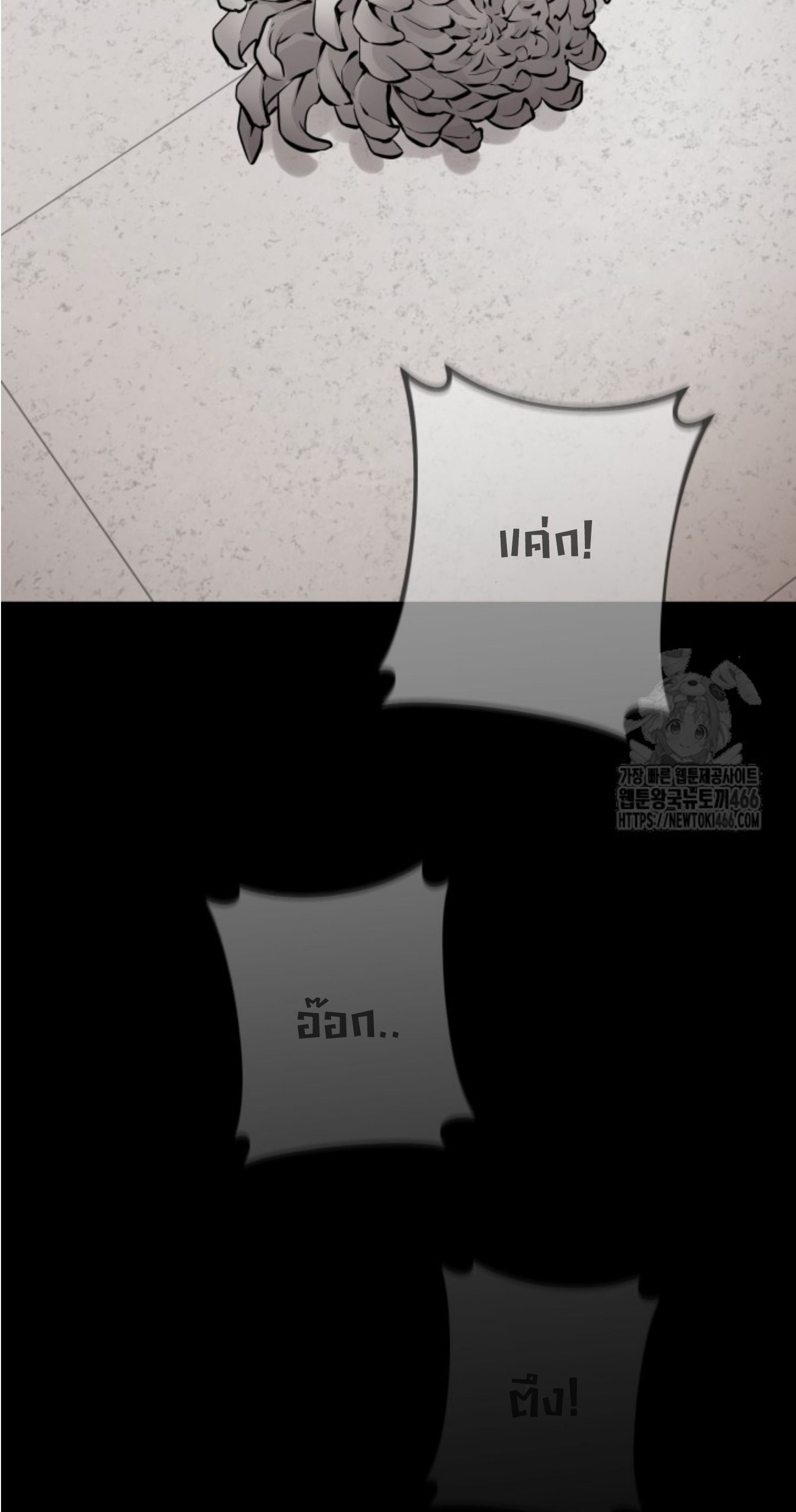 Blade of Retribution ตอนที่ 50 64