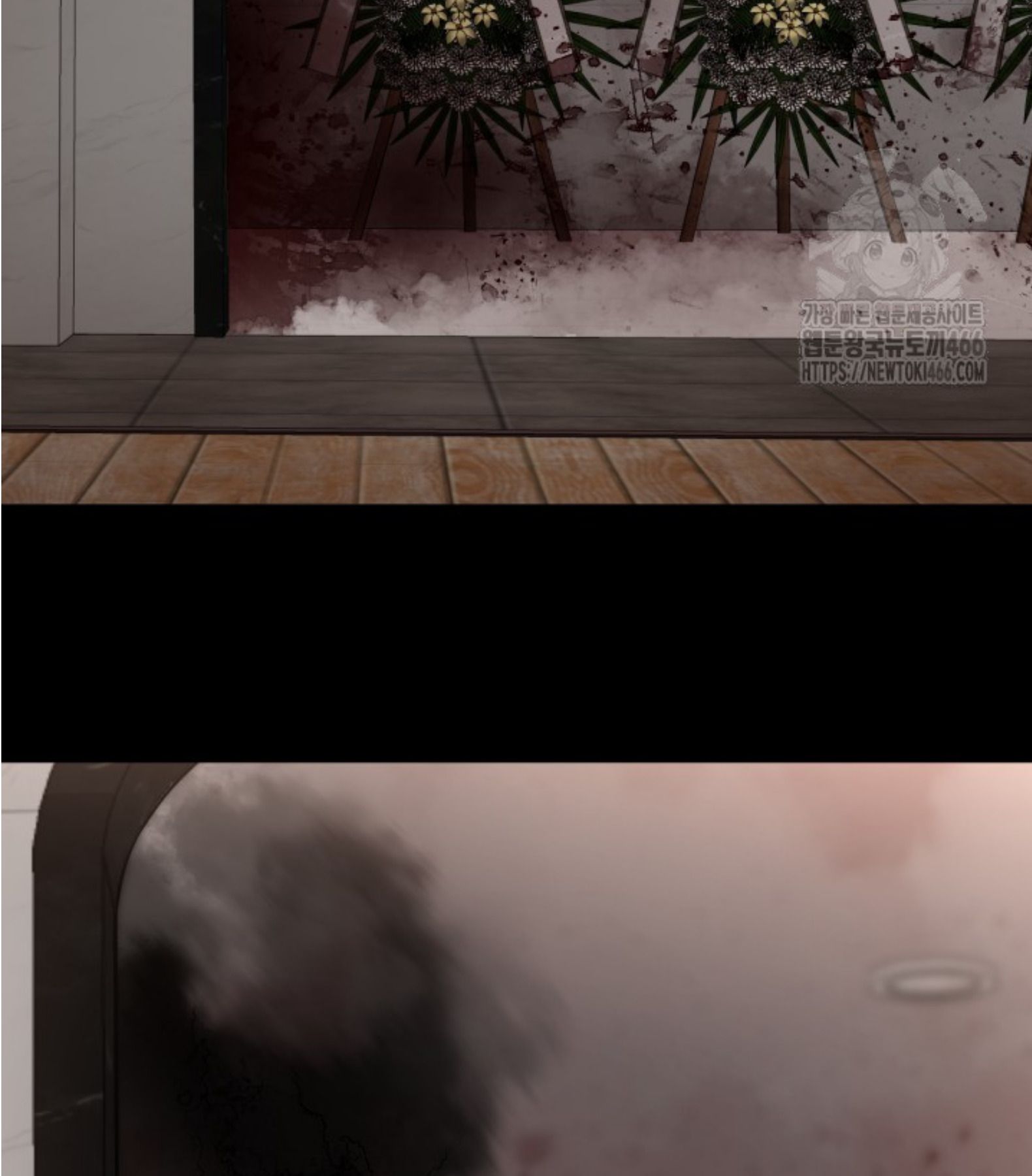 Blade of Retribution ตอนที่ 50 70