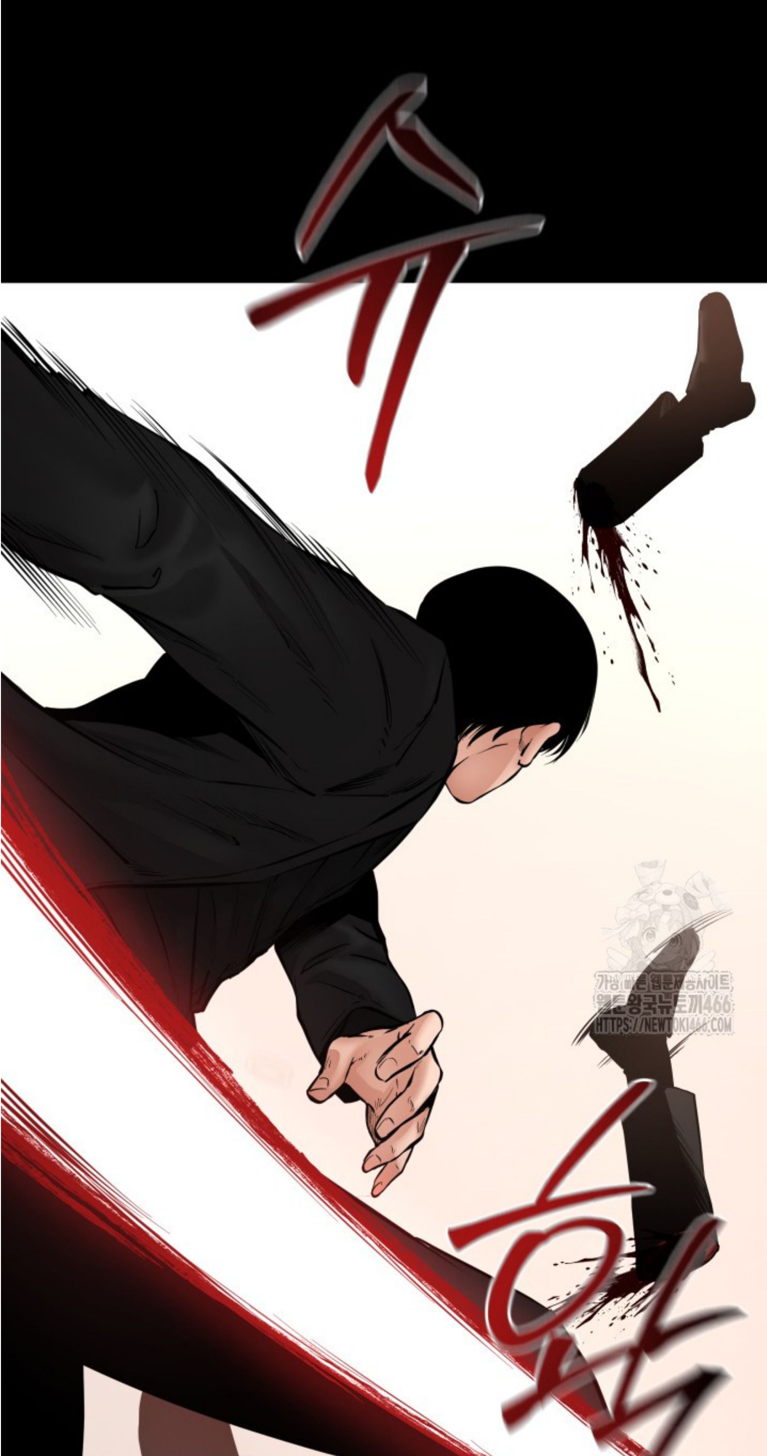Blade of Retribution ตอนที่ 50 84