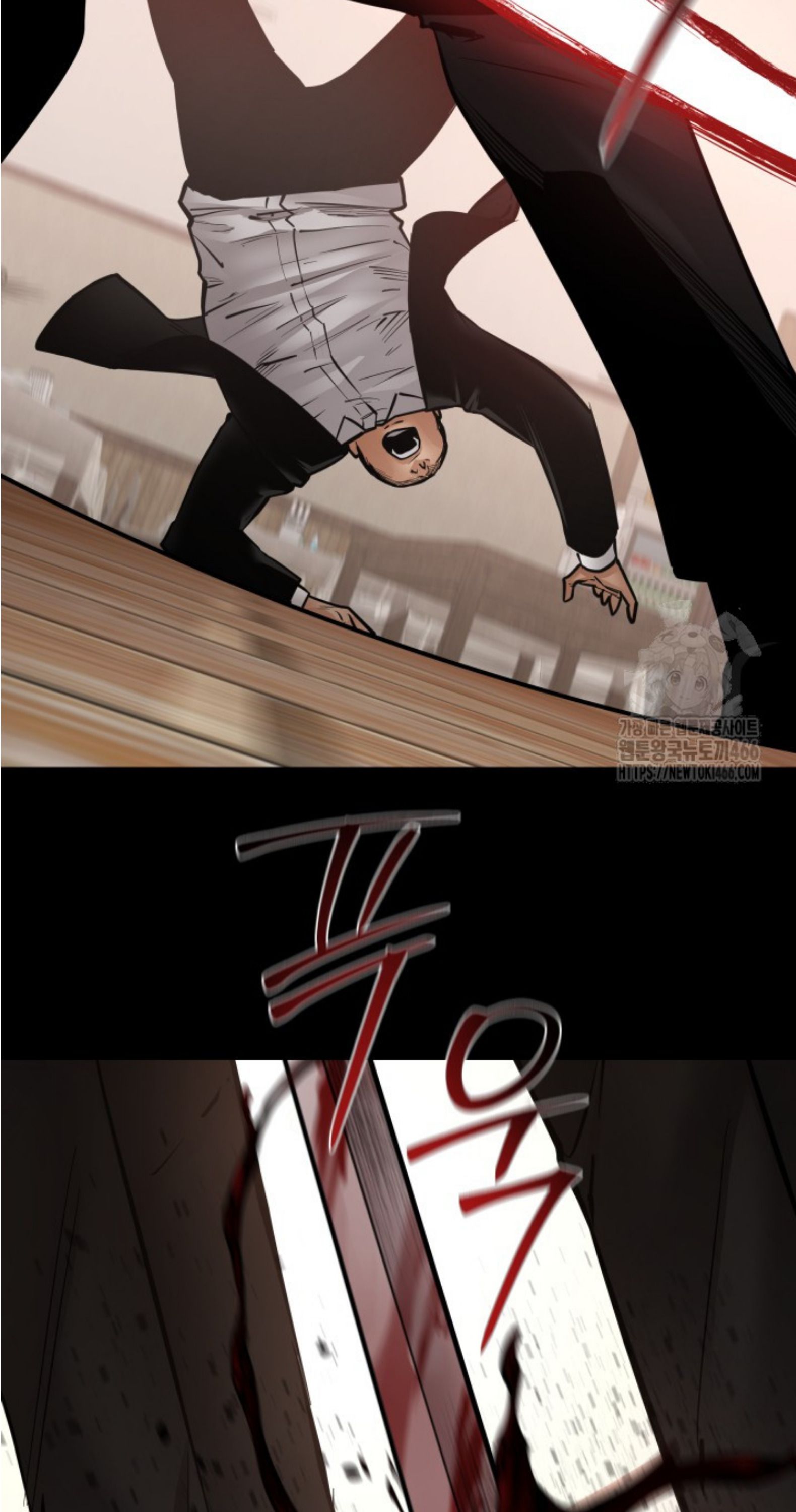Blade of Retribution ตอนที่ 50 85
