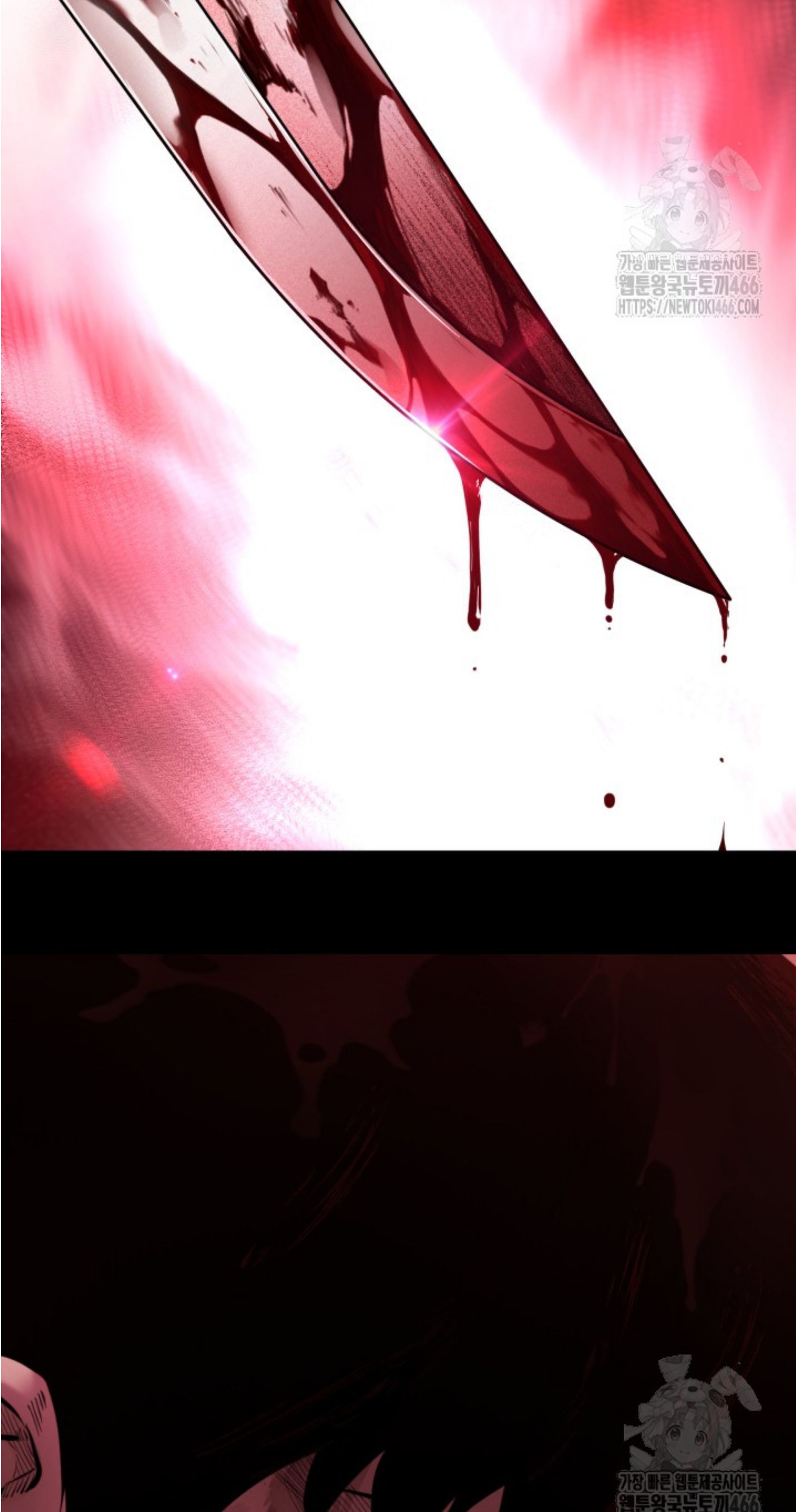 Blade of Retribution ตอนที่ 50 72