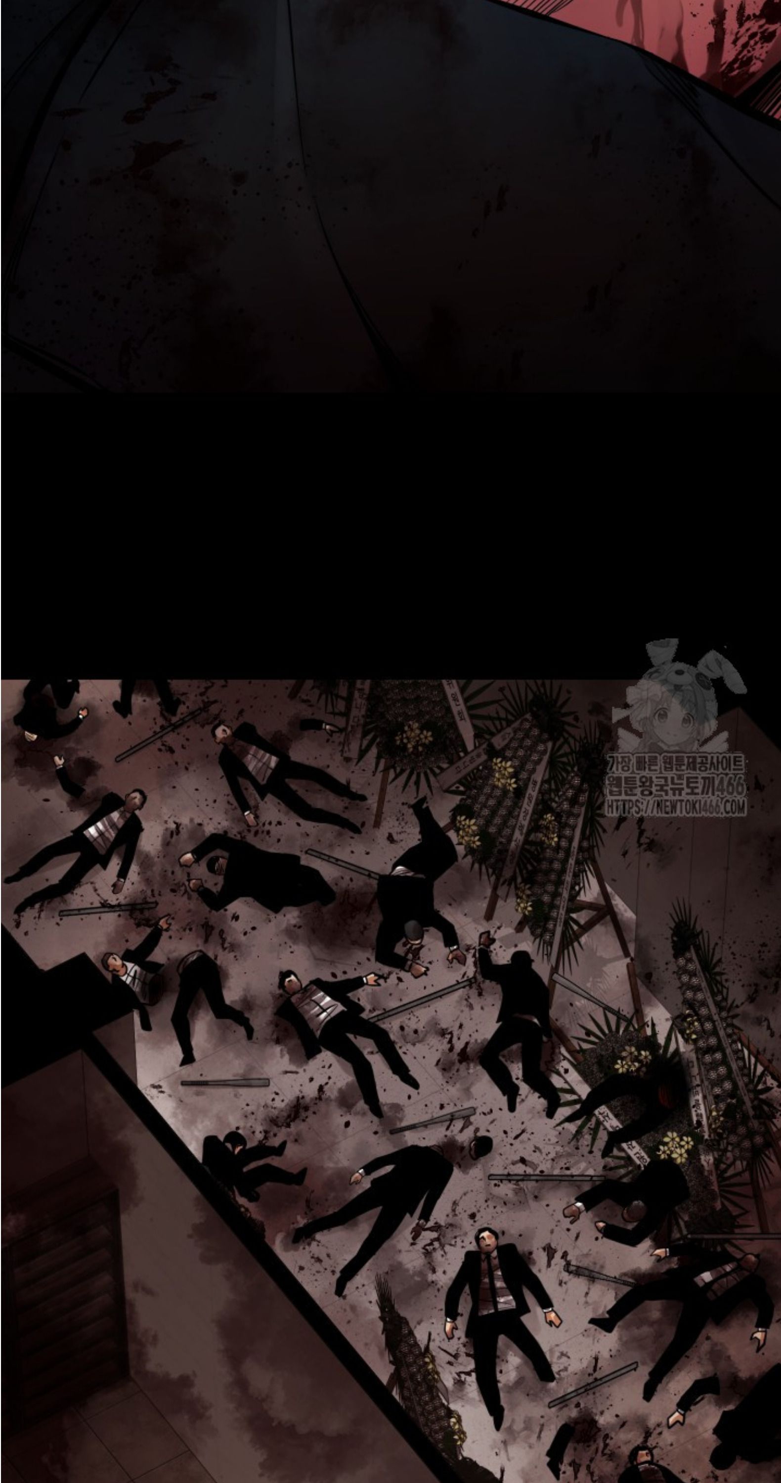 Blade of Retribution ตอนที่ 50 89