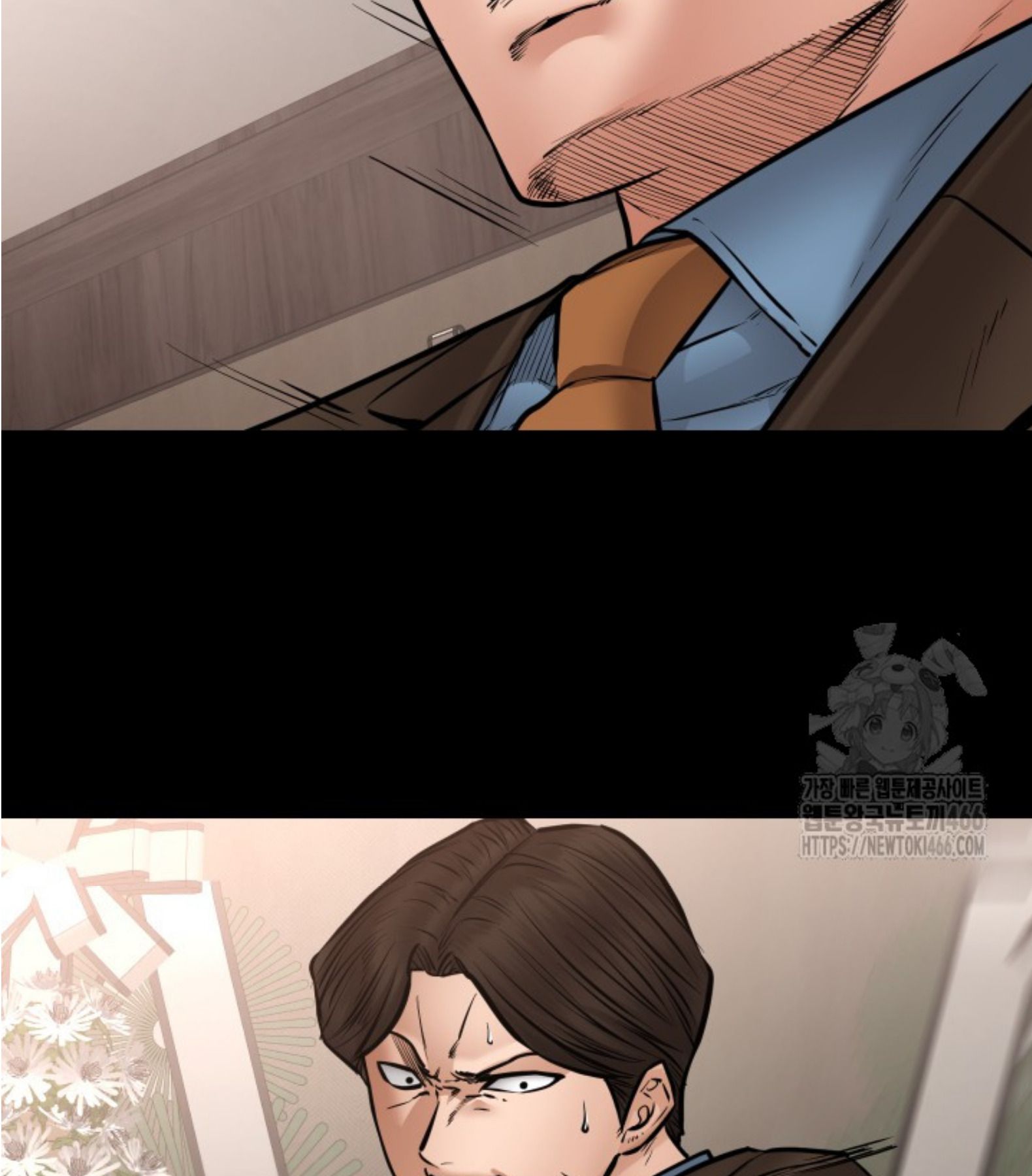 Blade of Retribution ตอนที่ 50 100