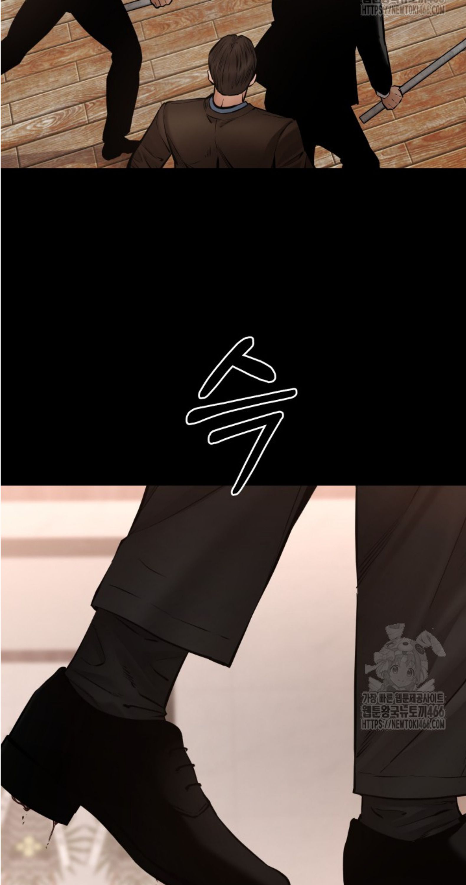 Blade of Retribution ตอนที่ 50 98