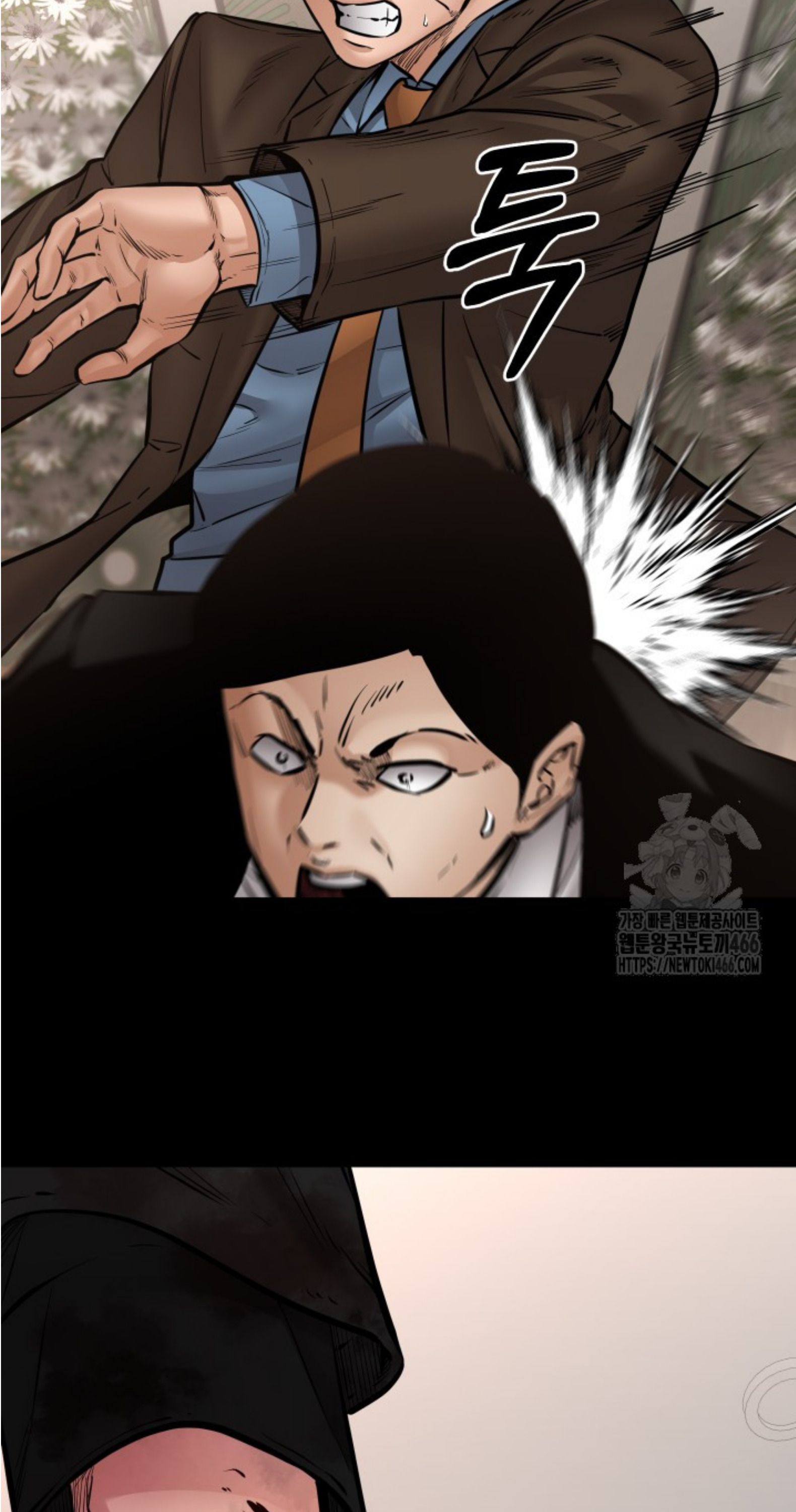 Blade of Retribution ตอนที่ 50 101