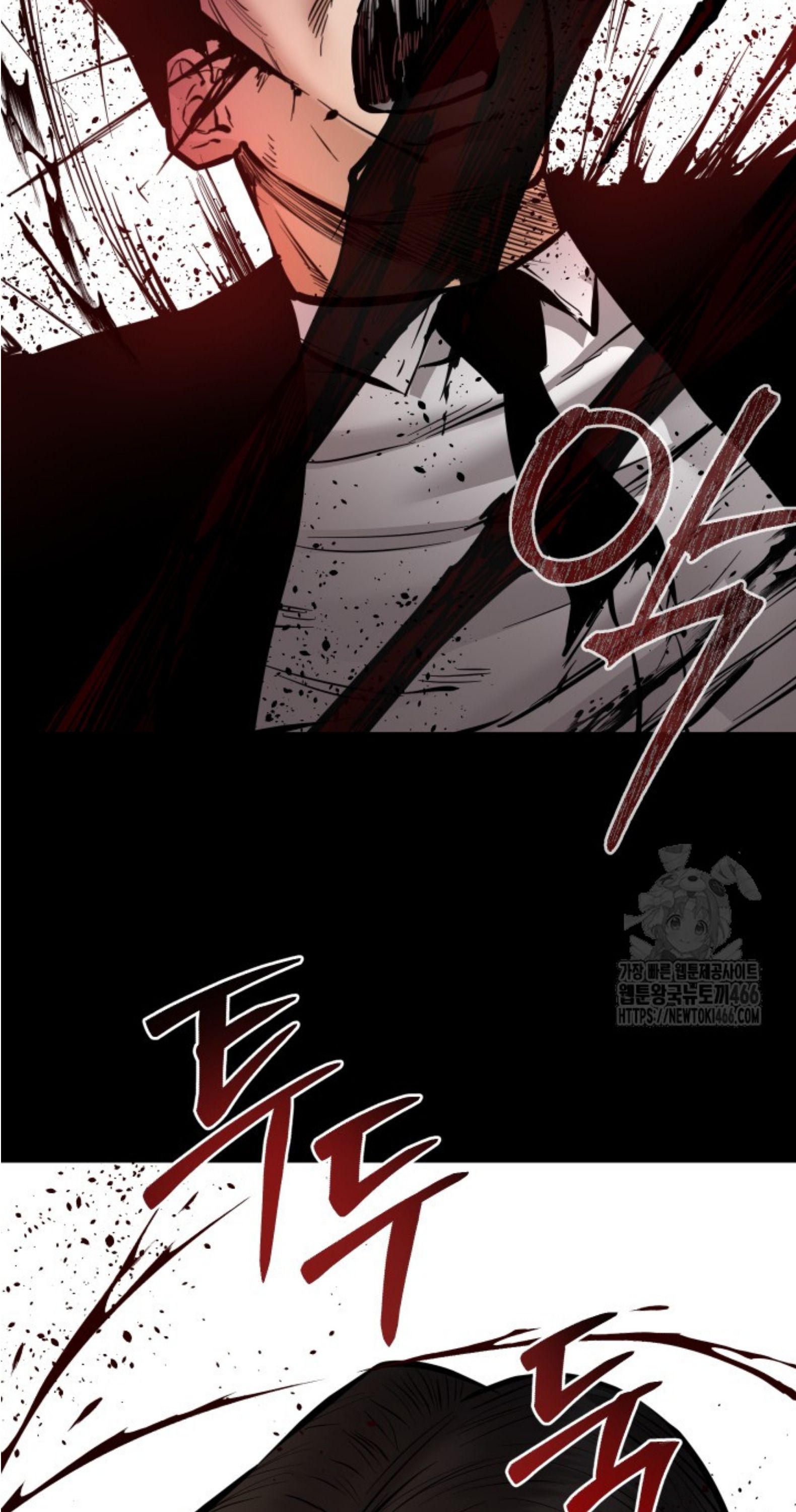 Blade of Retribution ตอนที่ 50 105