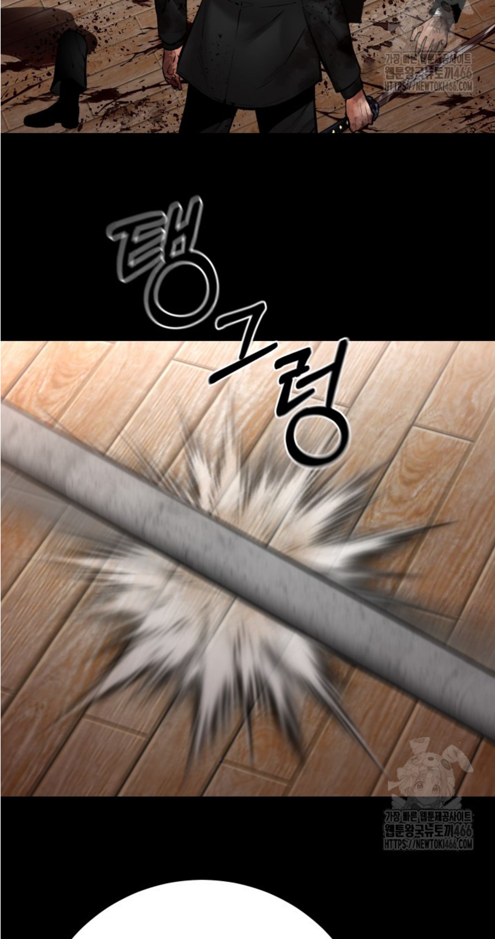 Blade of Retribution ตอนที่ 50 108