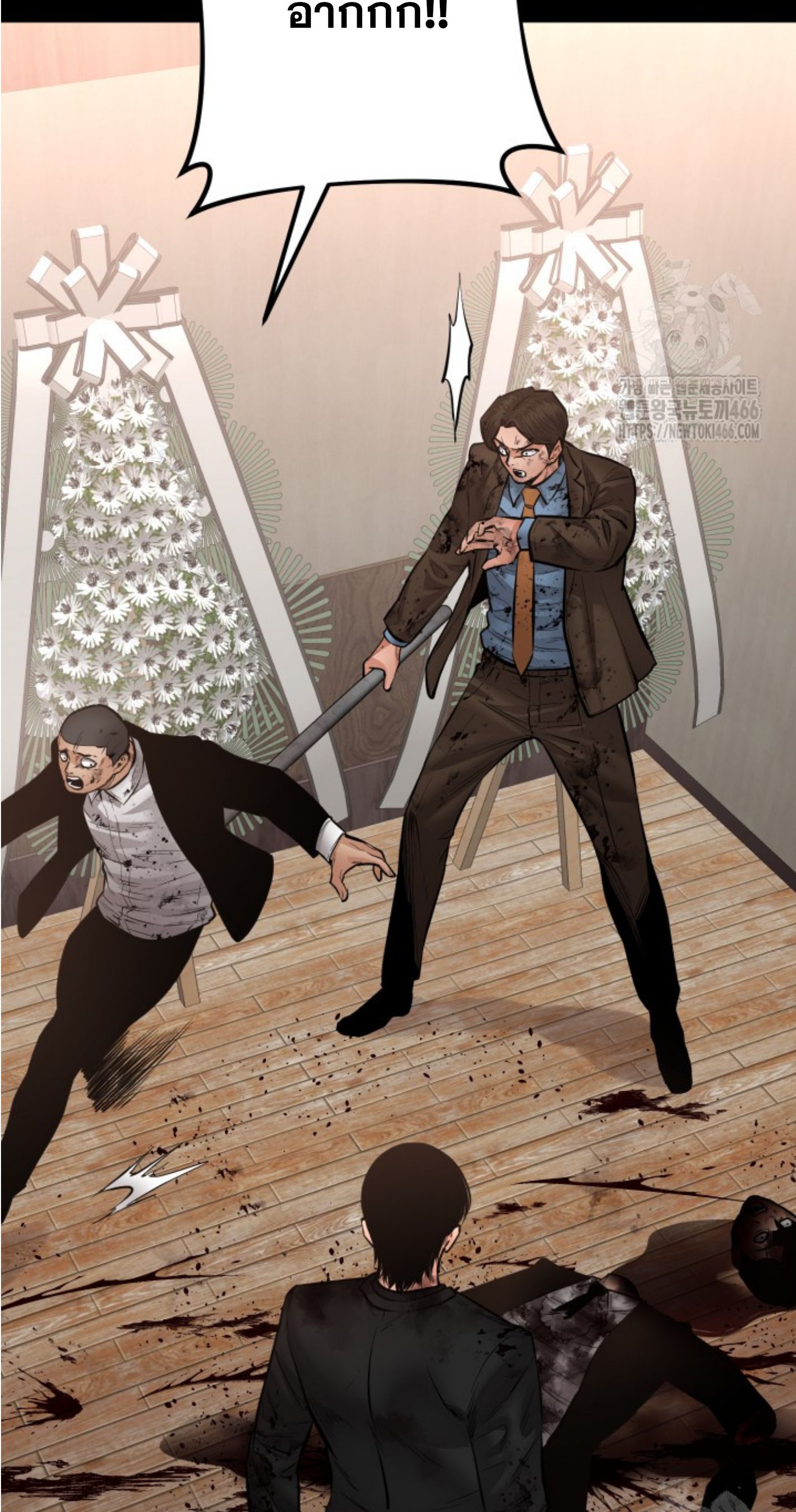Blade of Retribution ตอนที่ 50 107