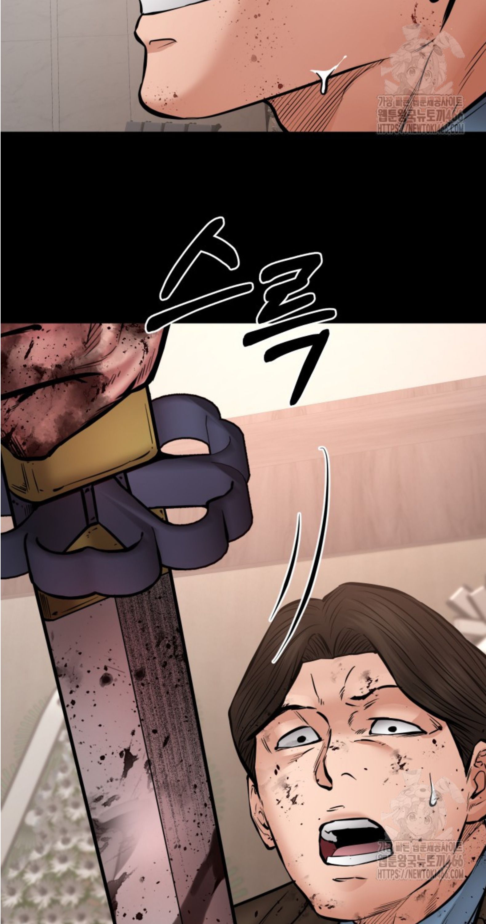 Blade of Retribution ตอนที่ 50 114