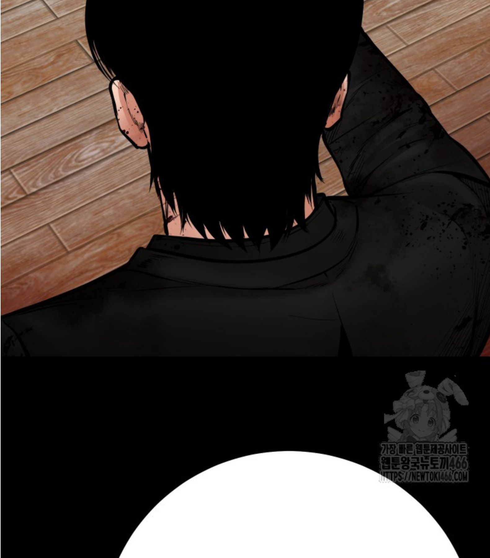 Blade of Retribution ตอนที่ 50 110