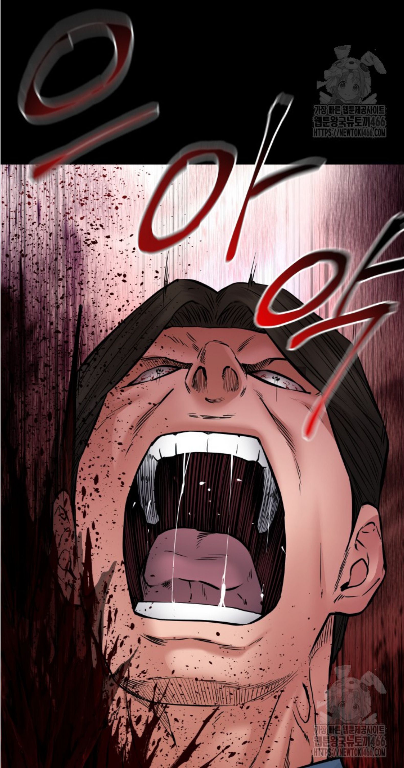 Blade of Retribution ตอนที่ 50 118