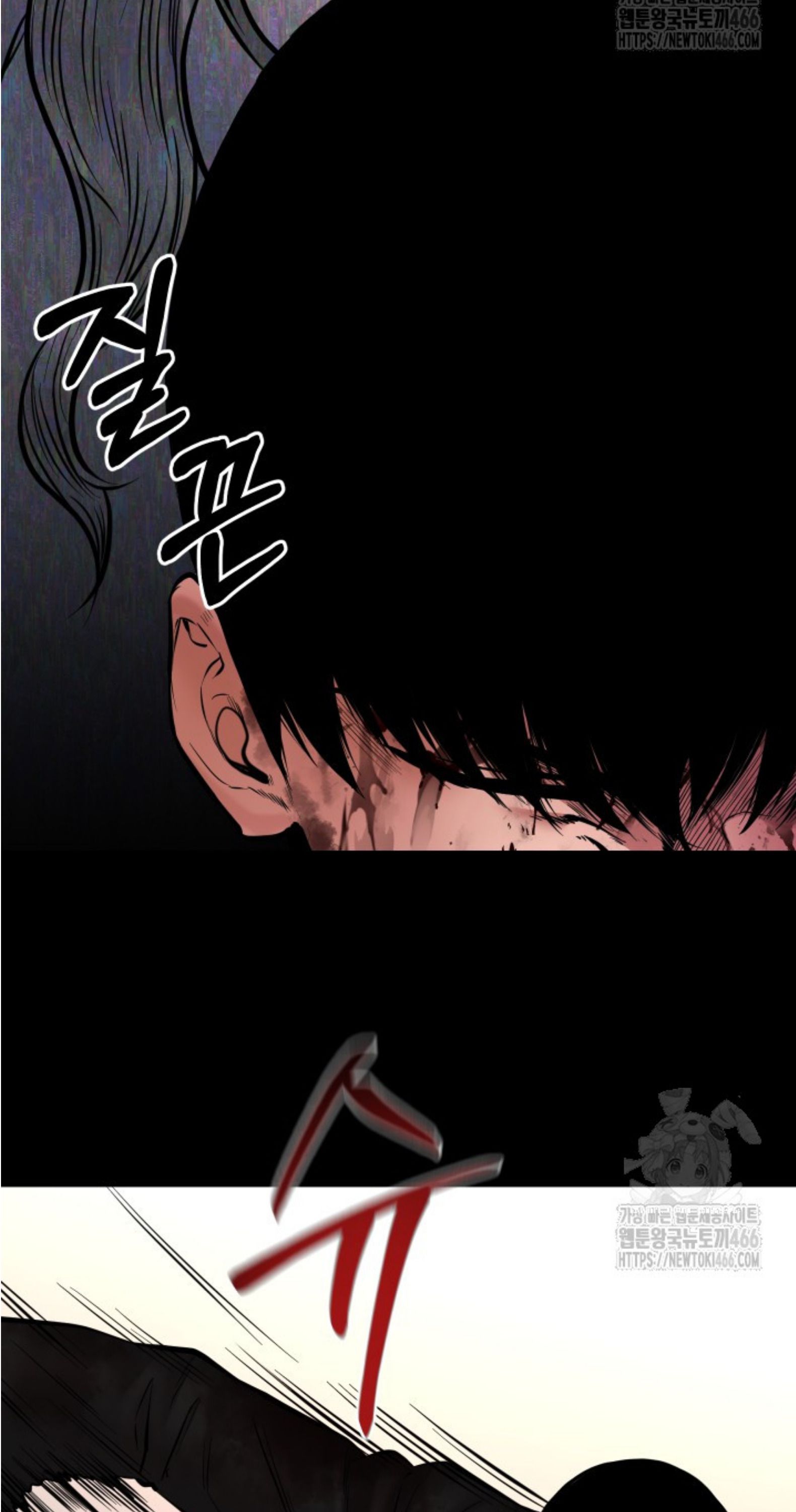 Blade of Retribution ตอนที่ 50 125