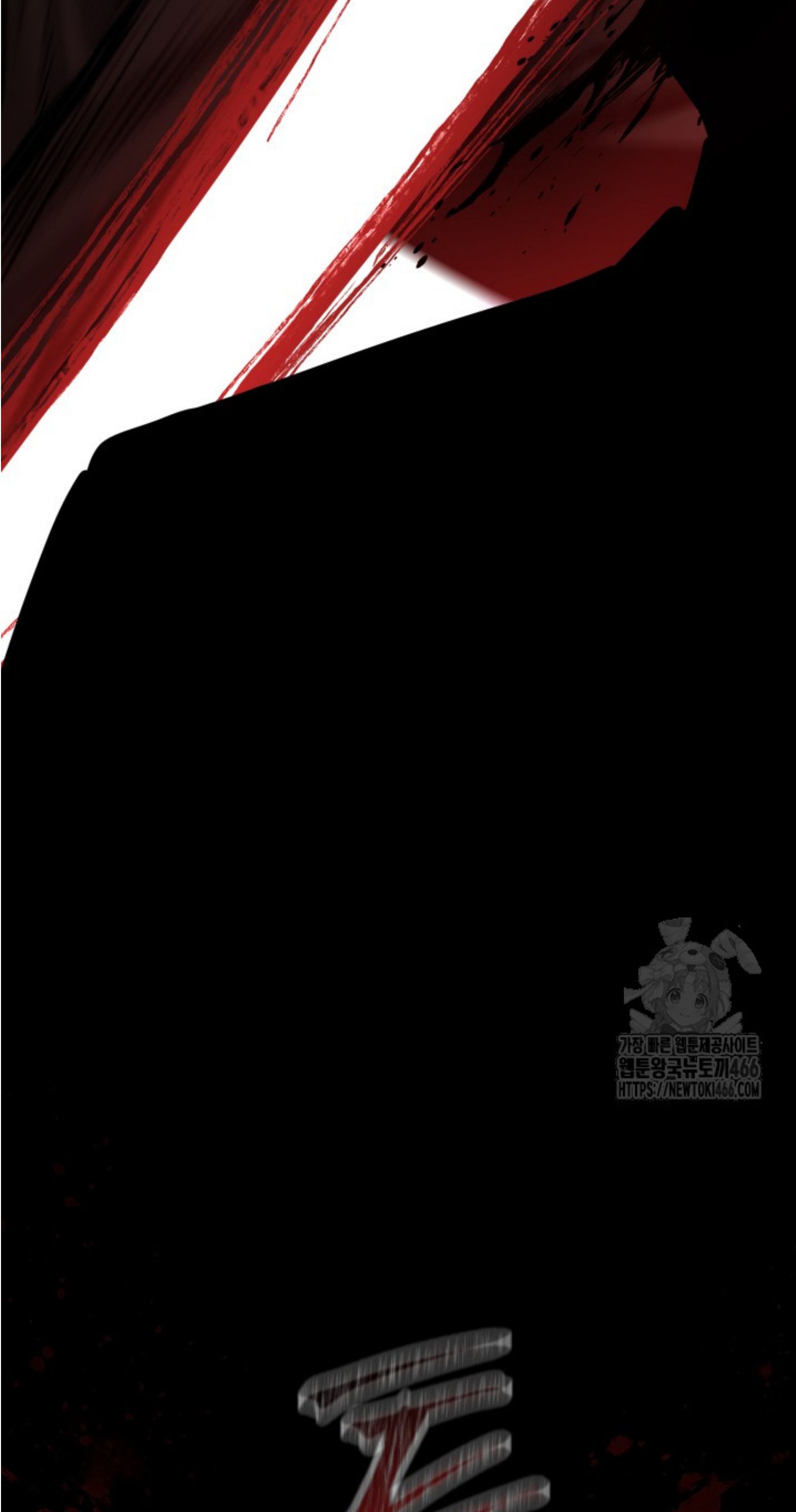 Blade of Retribution ตอนที่ 50 136
