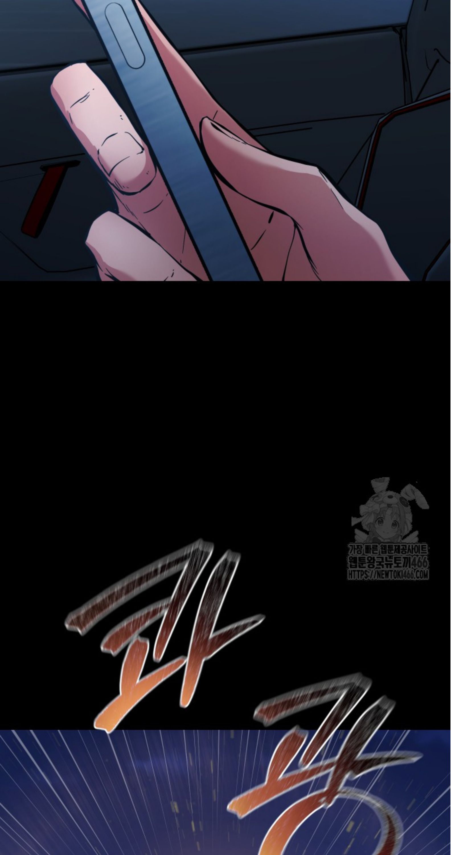 Blade of Retribution ตอนที่ 51 5