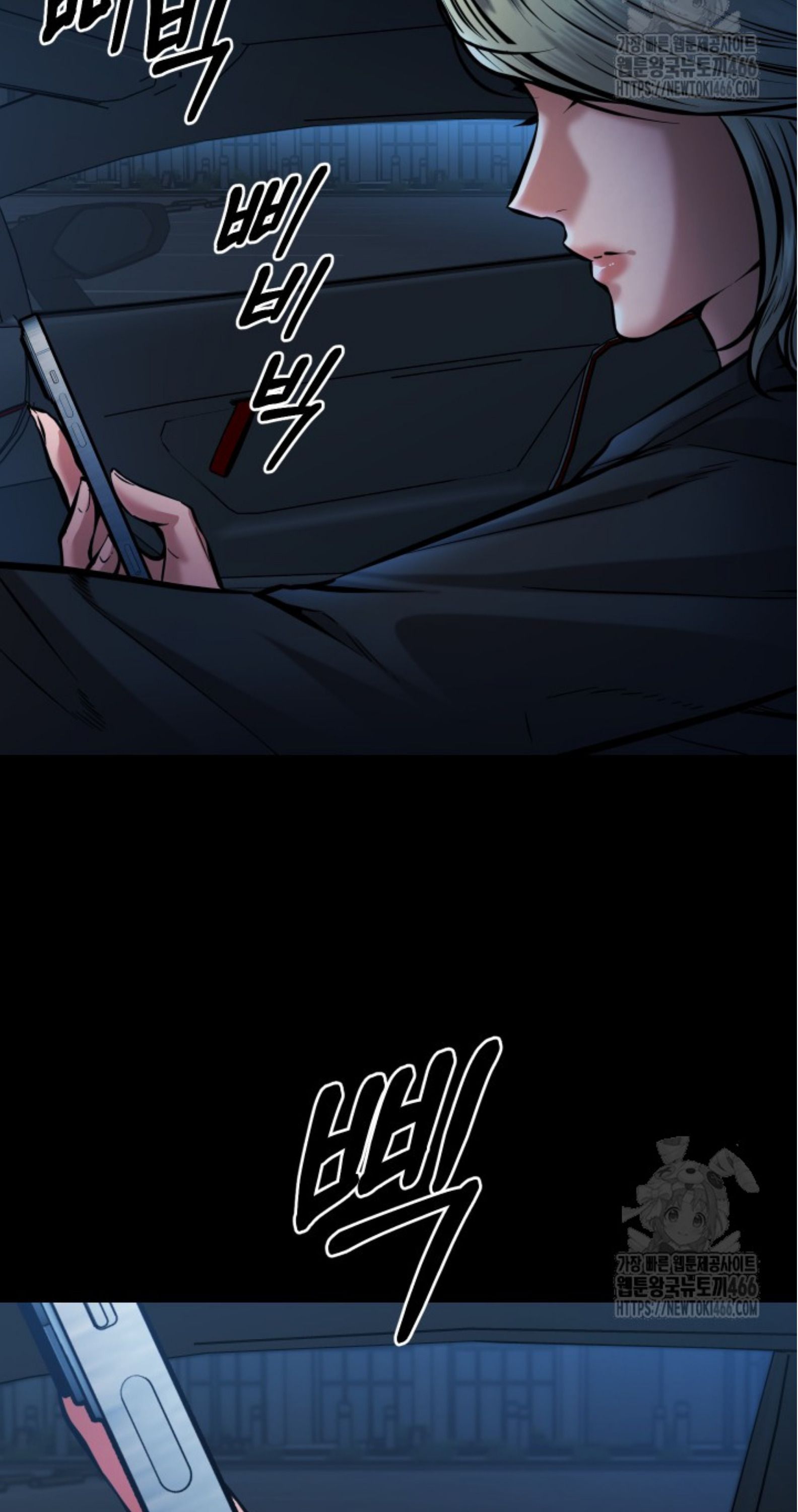 Blade of Retribution ตอนที่ 51 4