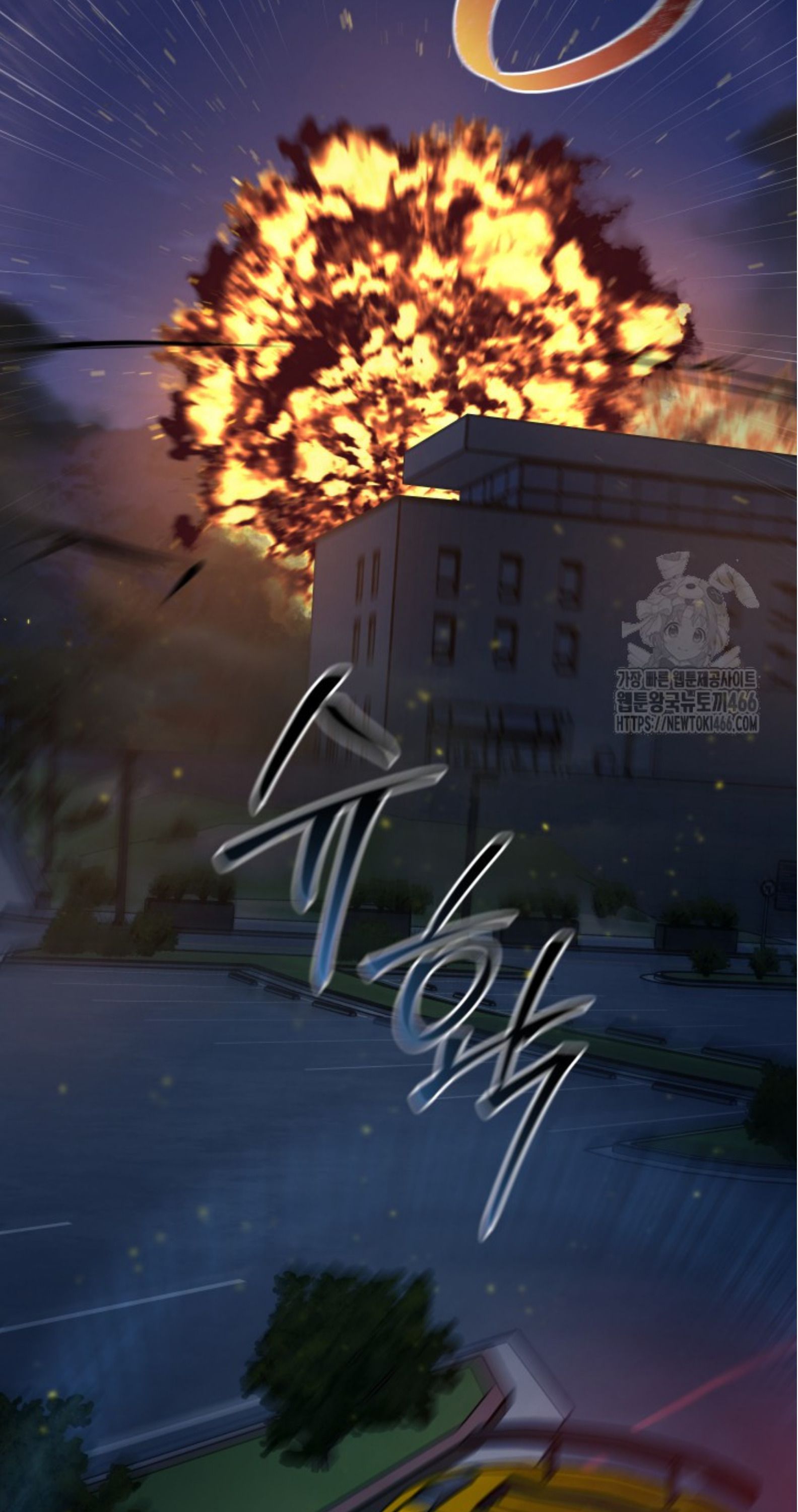 Blade of Retribution ตอนที่ 51 6