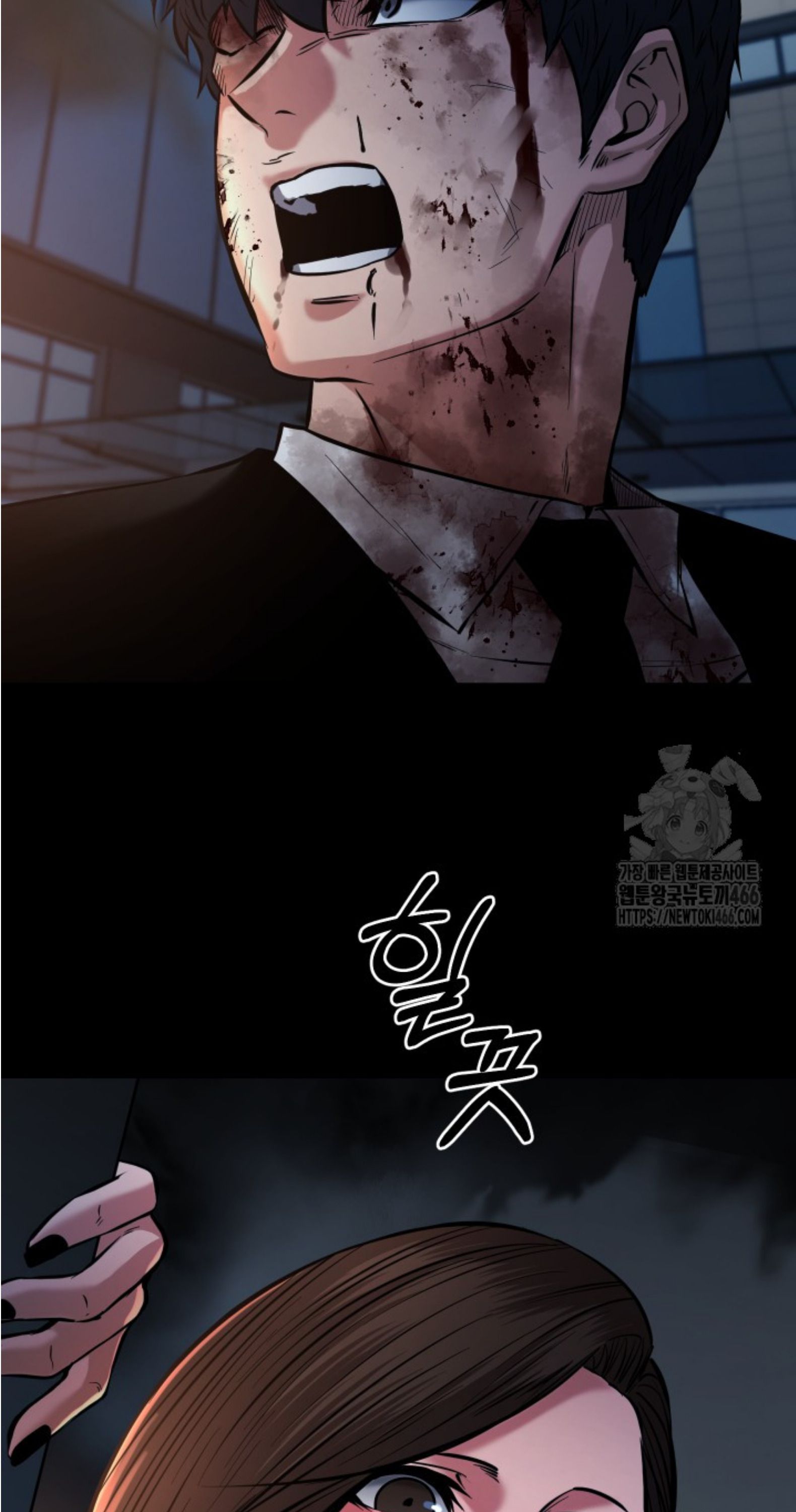 Blade of Retribution ตอนที่ 51 22